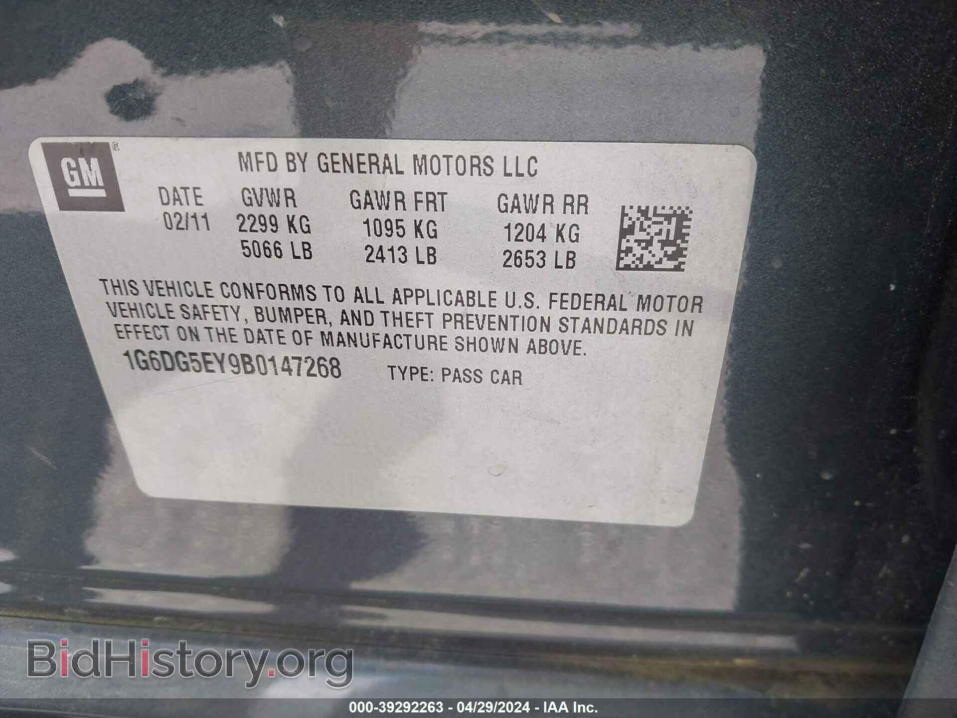 2011 CADILLAC CTS - VIN: 1G6DG5EY9B0147268 - Фото 9