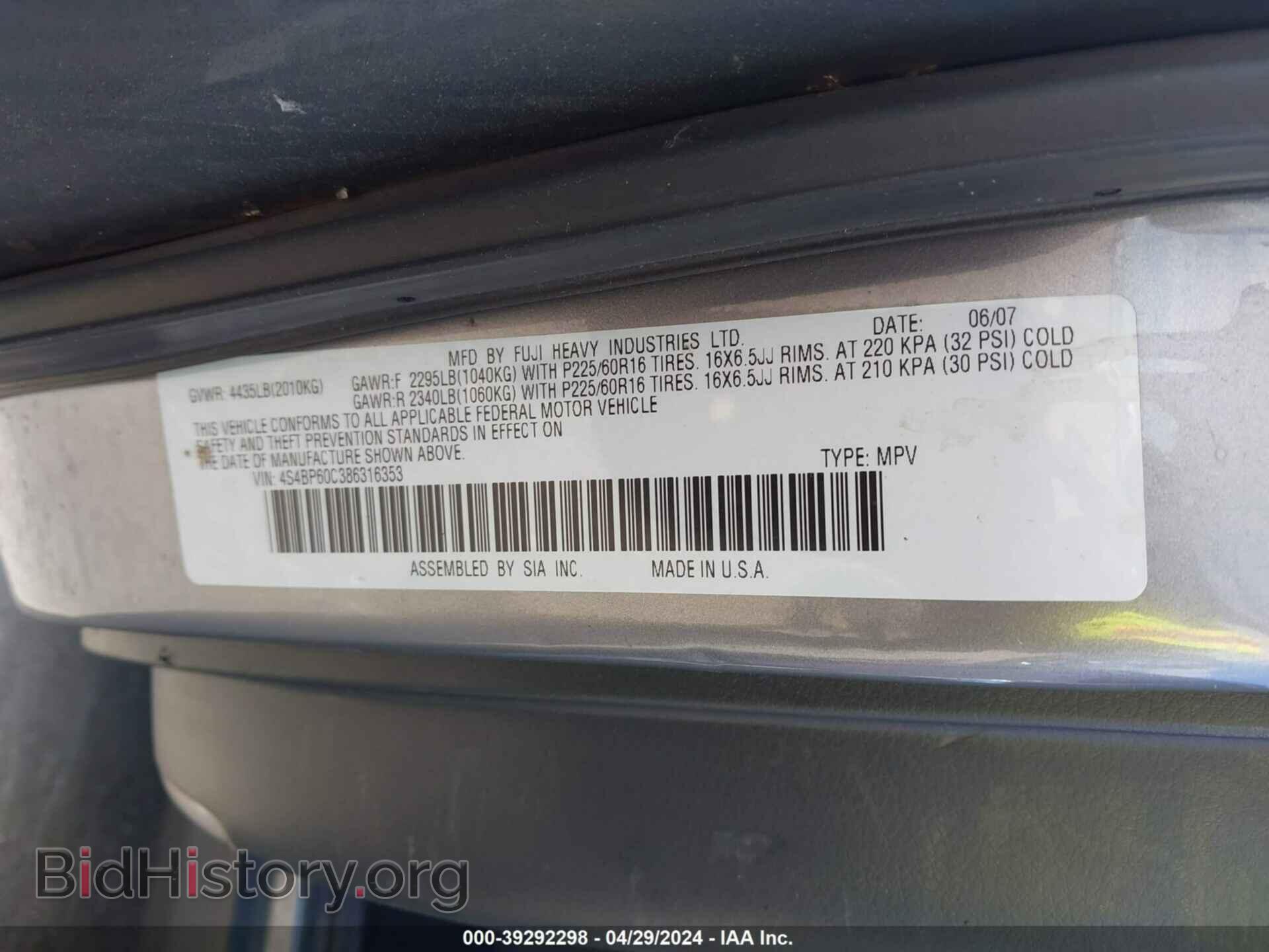 2008 SUBARU OUTBACK - VIN: 4S4BP60C386316353 - Фото 9