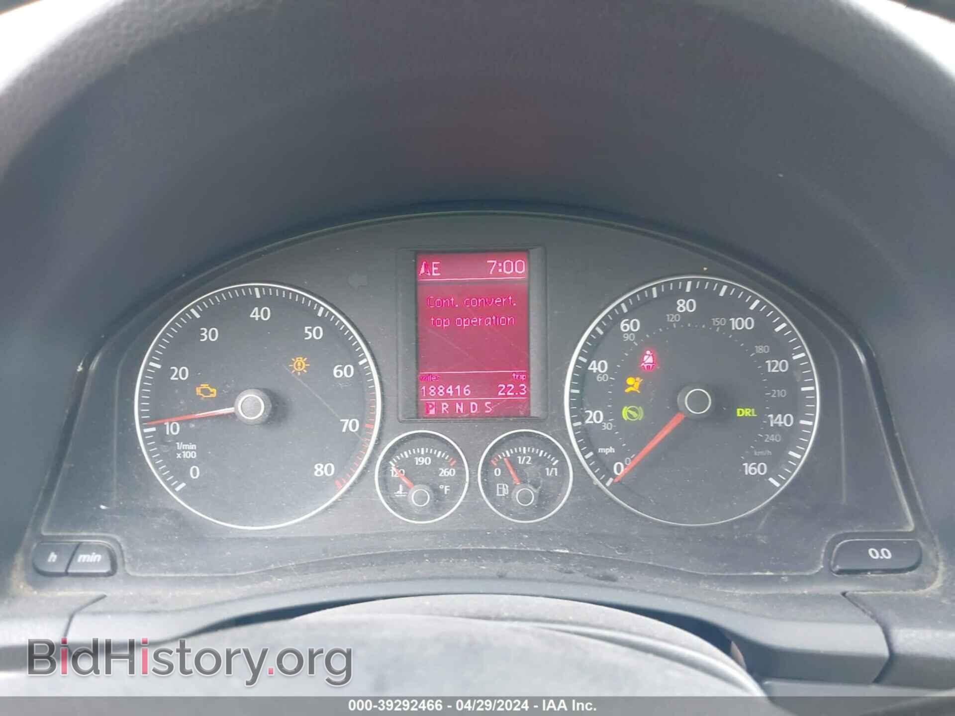 2007 VOLKSWAGEN EOS - VIN: WVWBA71F67V048701 - Фото 7