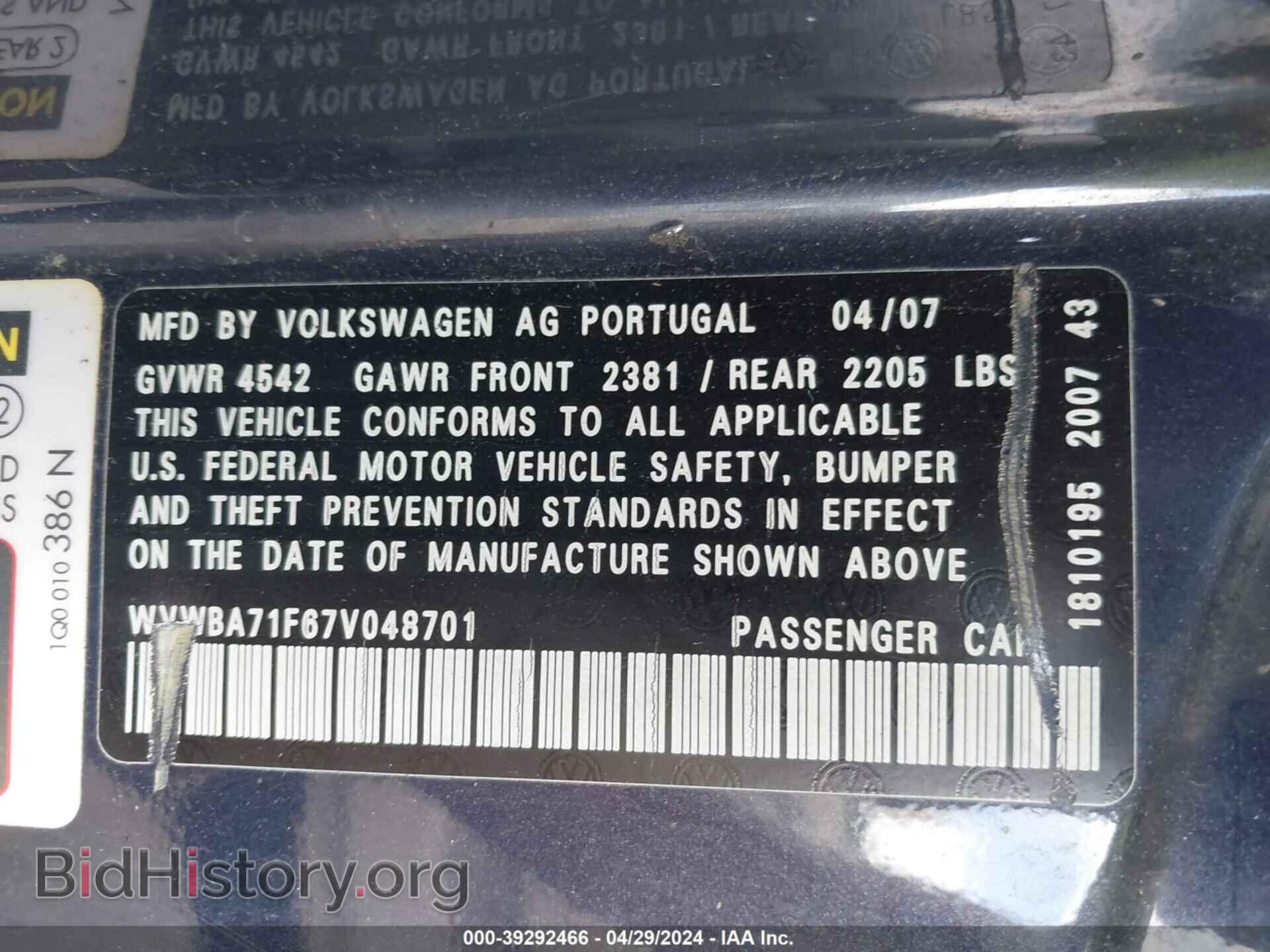 2007 VOLKSWAGEN EOS - VIN: WVWBA71F67V048701 - Фото 9