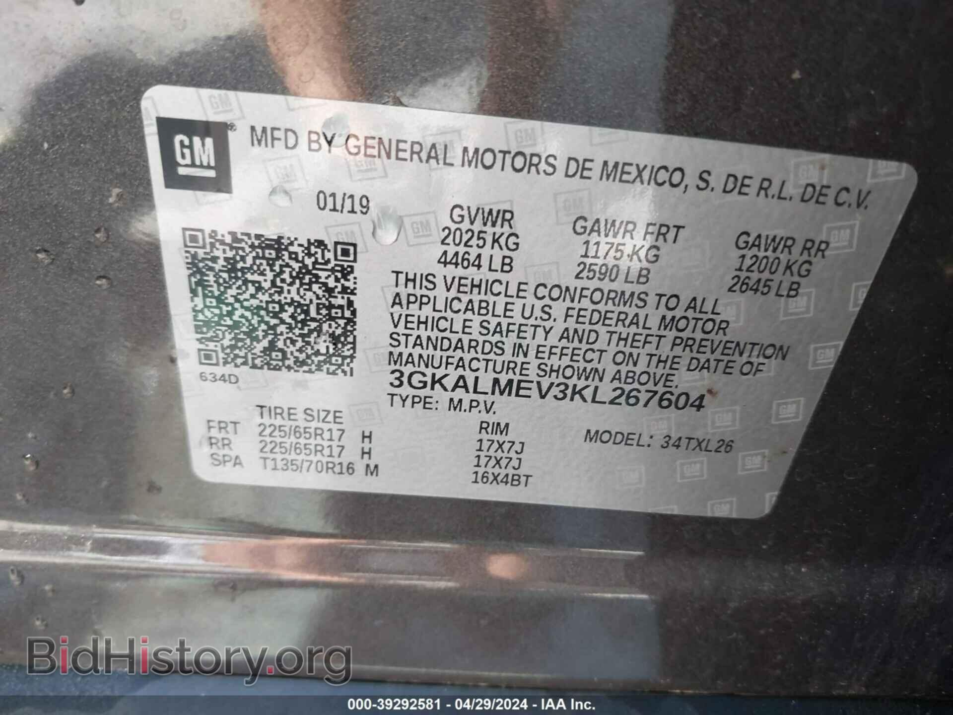 2019 GMC TERRAIN - VIN: 3GKALMEV3KL267604 - Фото 9