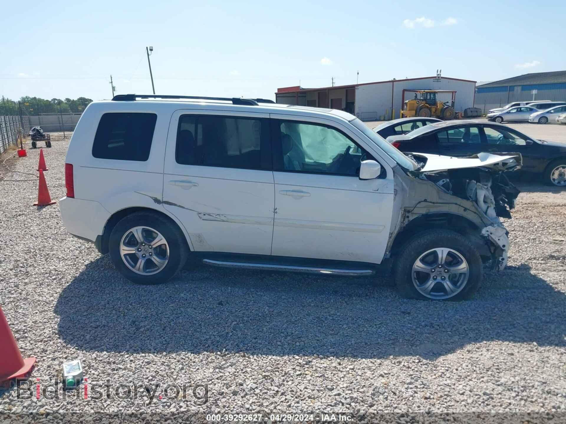 2014 HONDA PILOT - VIN: 5FNYF3H58EB015244 - Фото 13