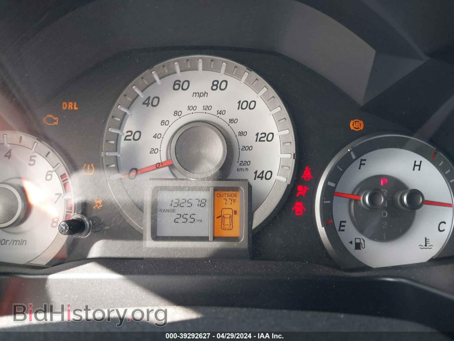 2014 HONDA PILOT - VIN: 5FNYF3H58EB015244 - Фото 15