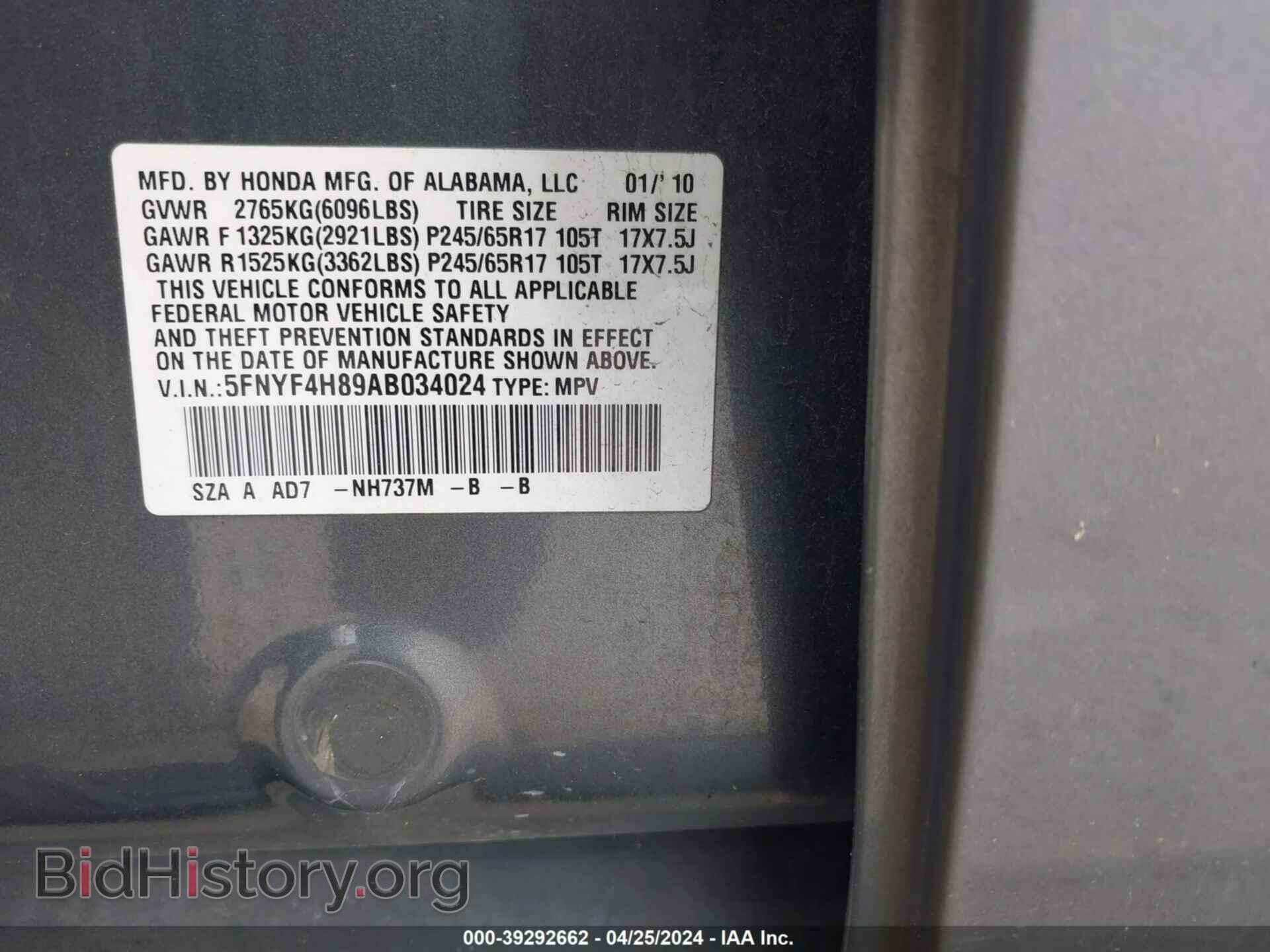 2010 HONDA PILOT - VIN: 5FNYF4H89AB034024 - Фото 9