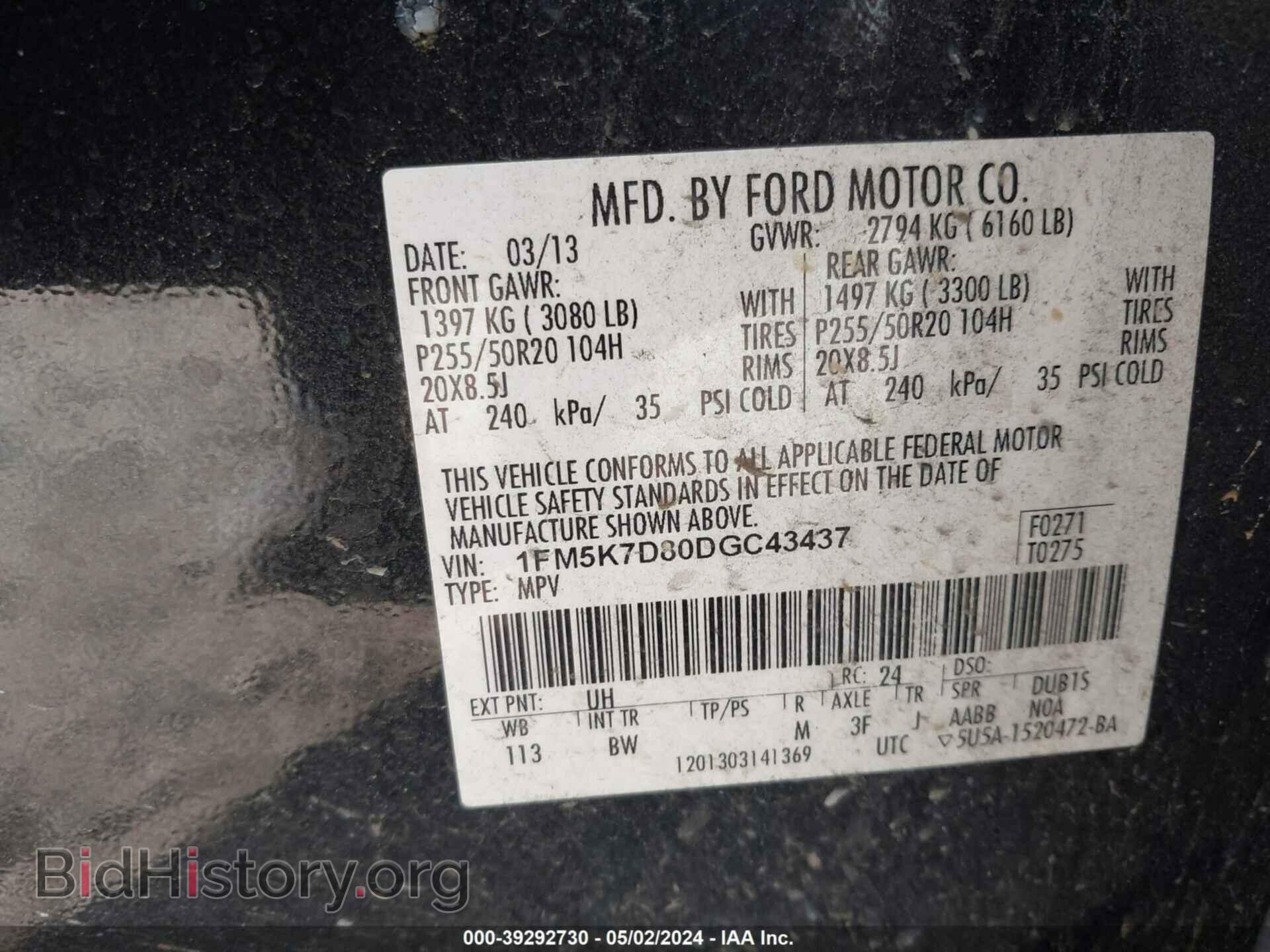 2013 FORD EXPLORER - VIN: 1FM5K7D80DGC43437 - Photo 9
