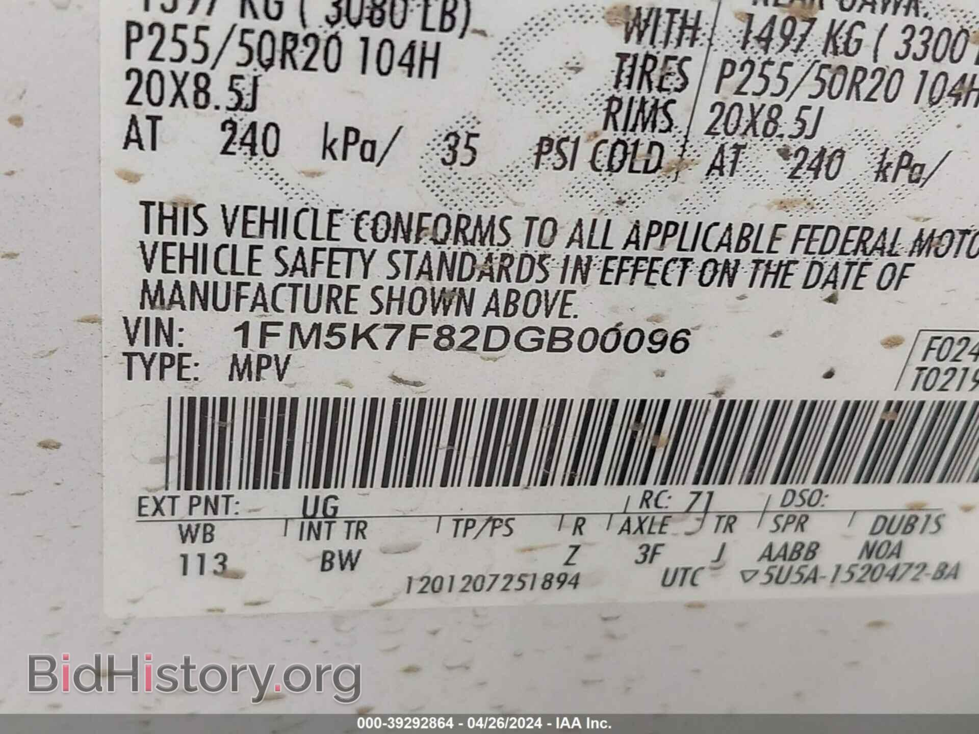 2013 FORD EXPLORER - VIN: 1FM5K7F82DGB00096 - Фото 9