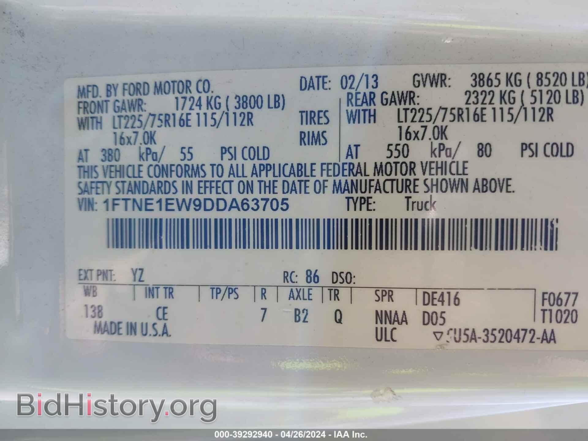 2013 FORD E-150 - VIN: 1FTNE1EW9DDA63705 - Фото 9