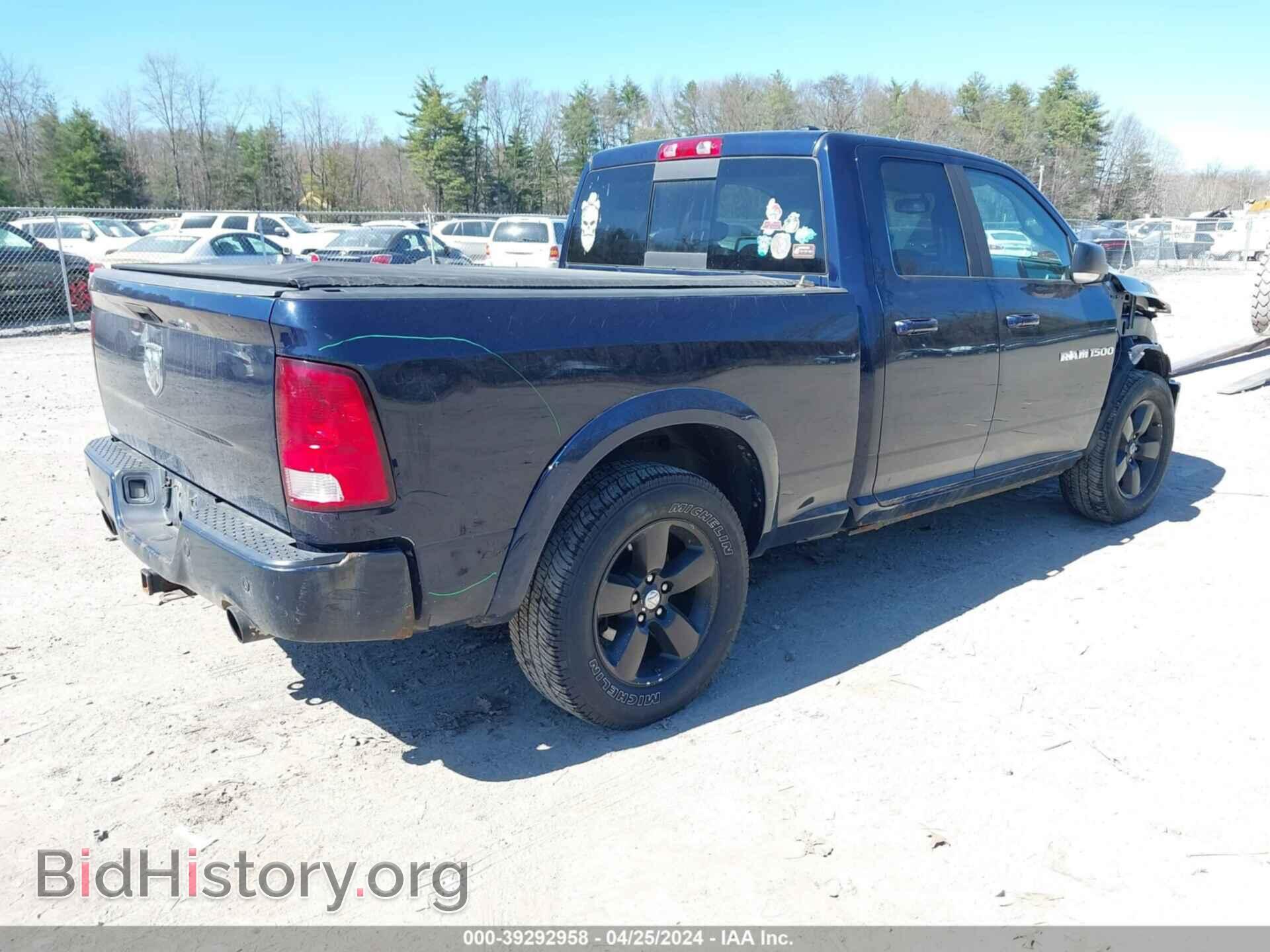 2012 RAM 1500 - VIN: 1C6RD7HT5CS168459 - Фото 4