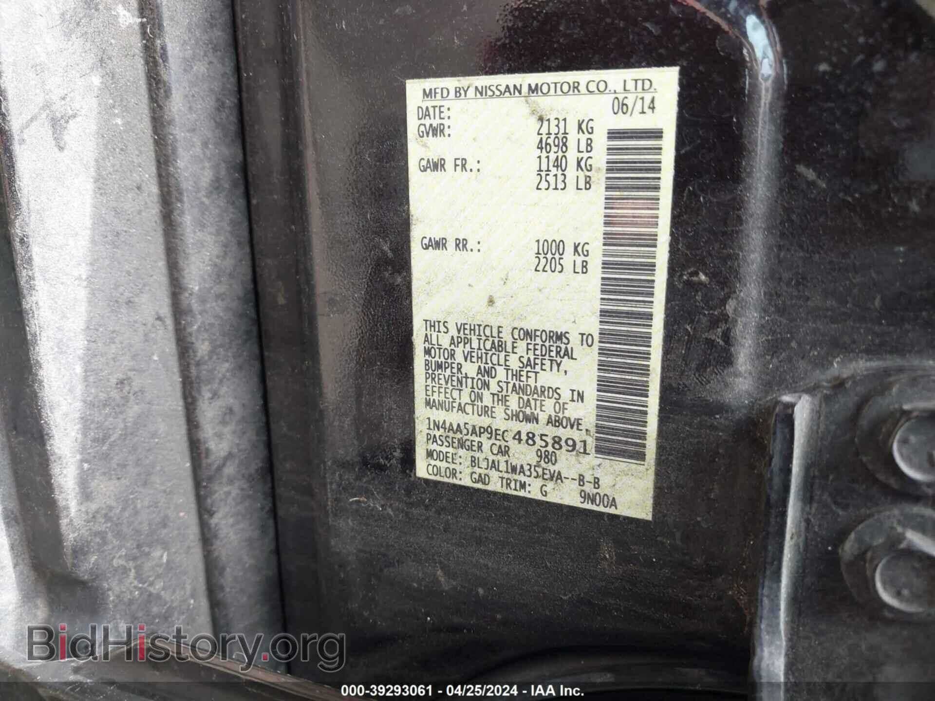 2014 NISSAN MAXIMA - VIN: 1N4AA5AP9EC485891 - Фото 9