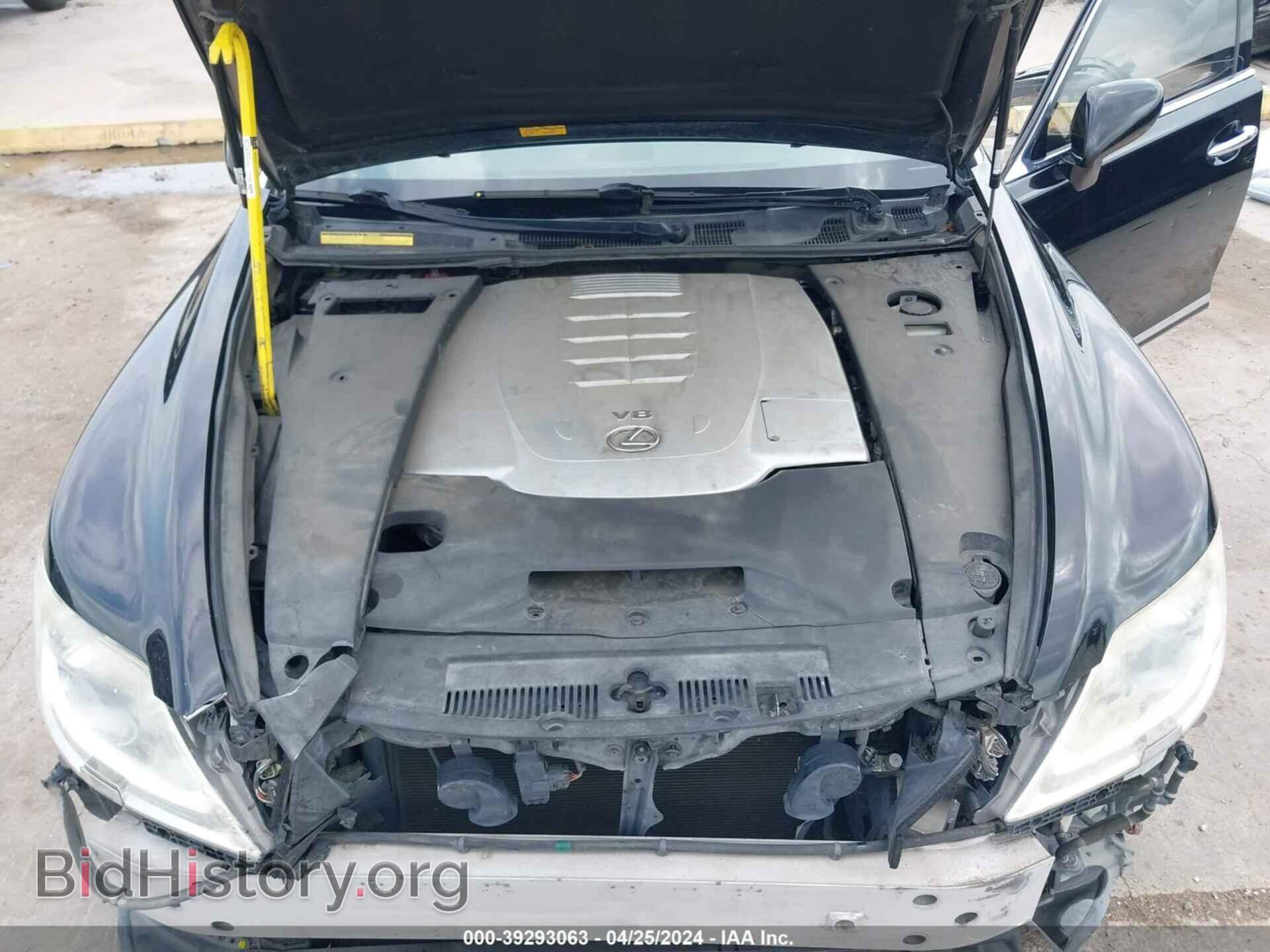 2008 LEXUS LS 460 - VIN: JTHBL46F585054183 - Фото 10