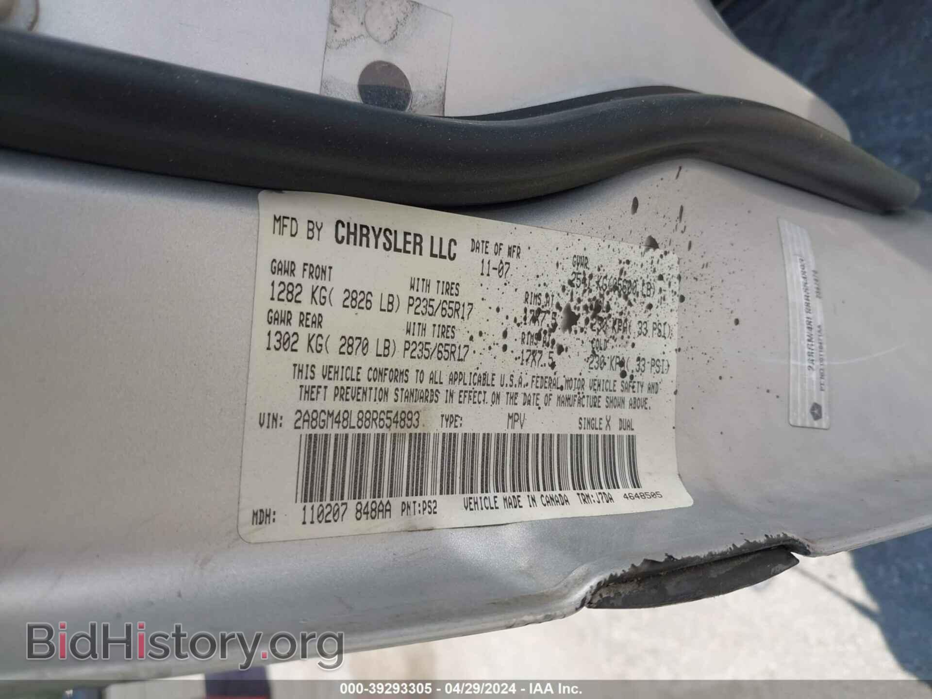 2008 CHRYSLER PACIFICA - VIN: 2A8GM48L88R654893 - Фото 9