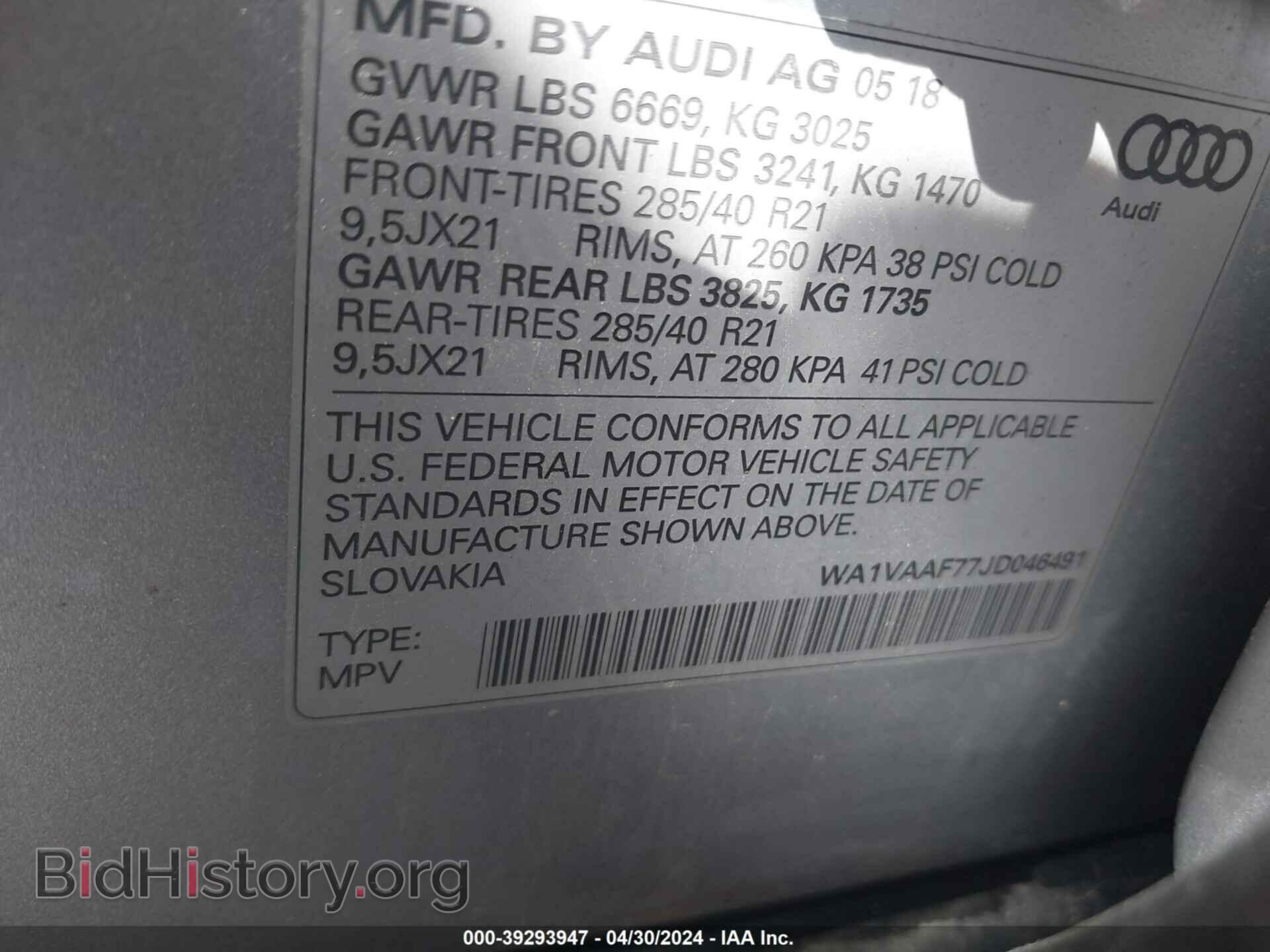 2018 AUDI Q7 - VIN: WA1VAAF77JD046491 - Фото 9
