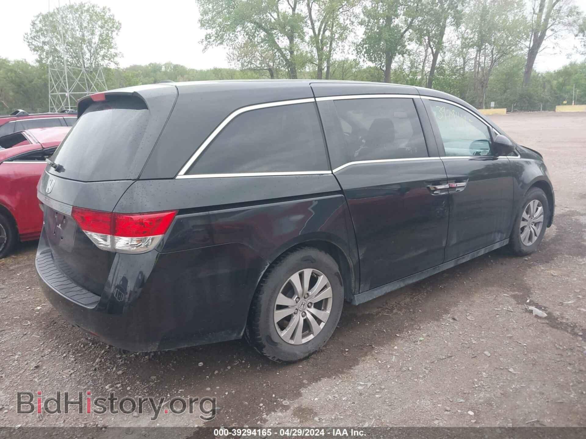 2015 HONDA ODYSSEY - VIN: 5FNRL5H69FB044190 - Фото 4