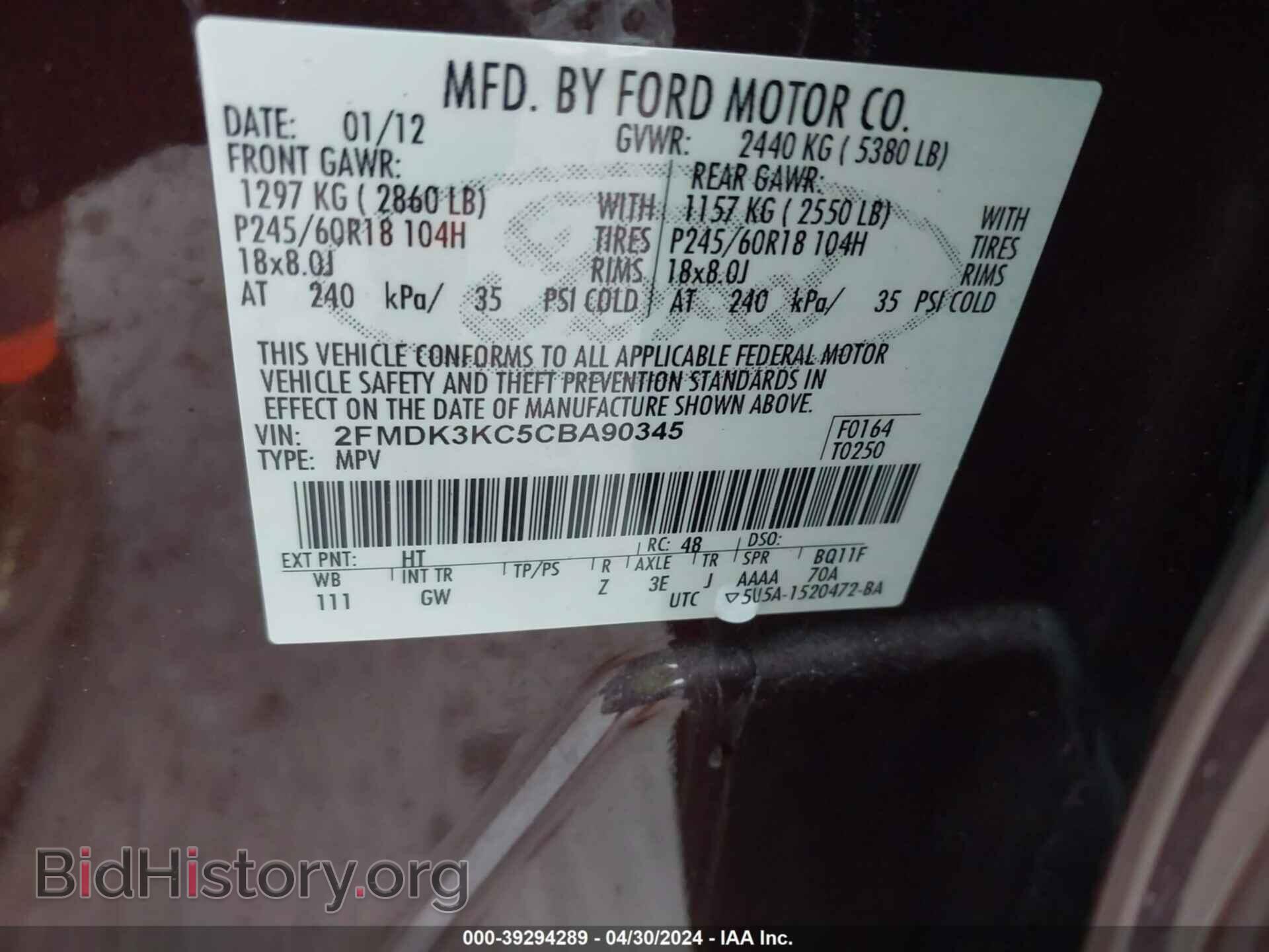 2012 FORD EDGE - VIN: 2FMDK3KC5CBA90345 - Фото 9