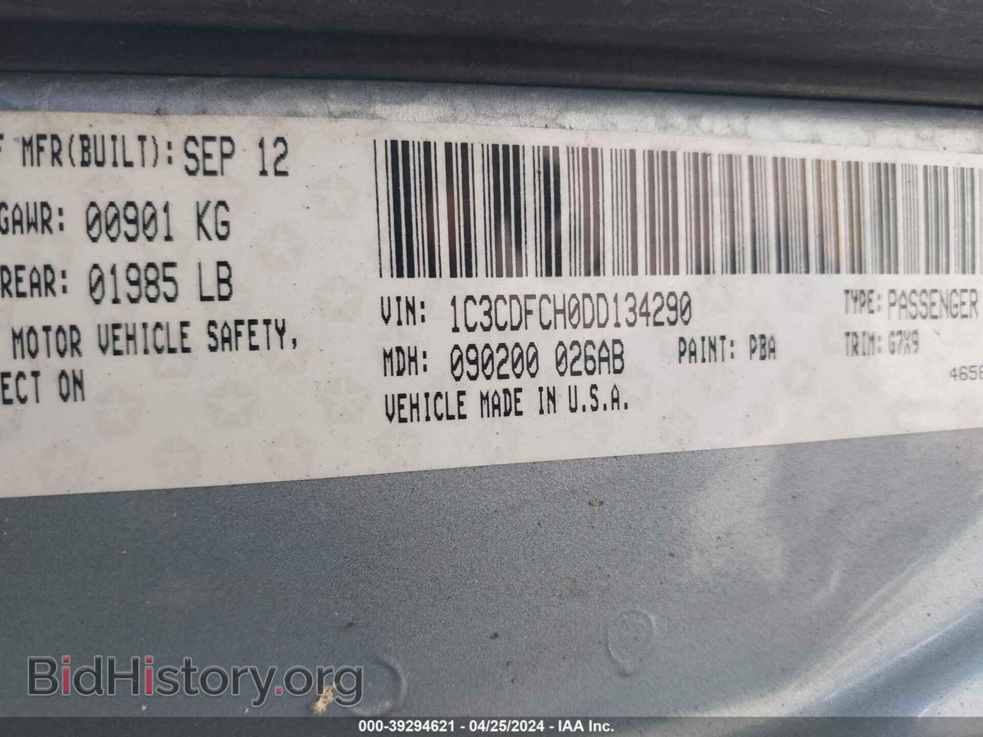 2013 DODGE DART - VIN: 1C3CDFCH0DD134290 - Фото 9