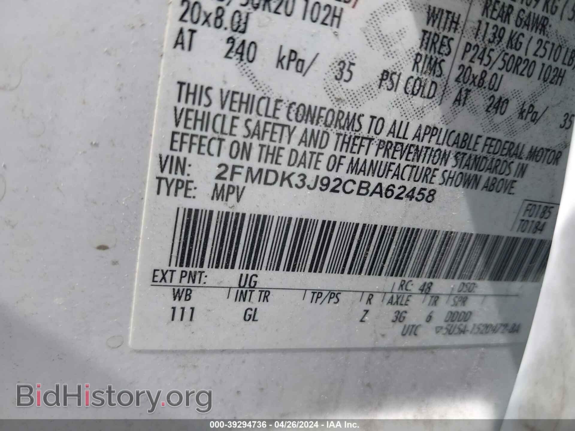2012 FORD EDGE - VIN: 2FMDK3J92CBA62458 - Photo 9
