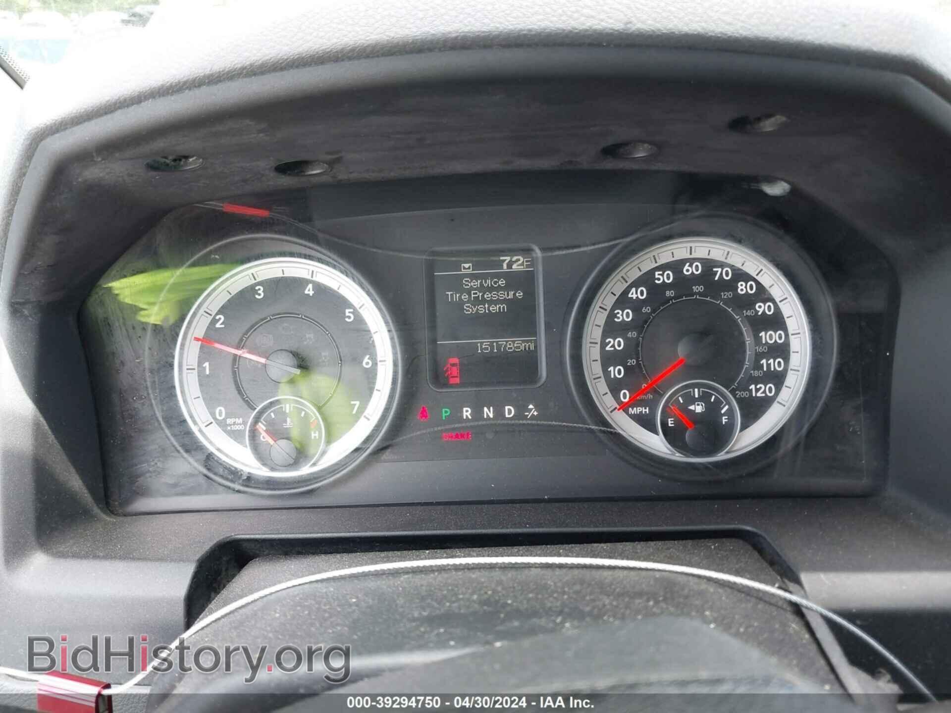 2013 RAM 1500 - VIN: 1C6RR6FT9DS577404 - Photo 7