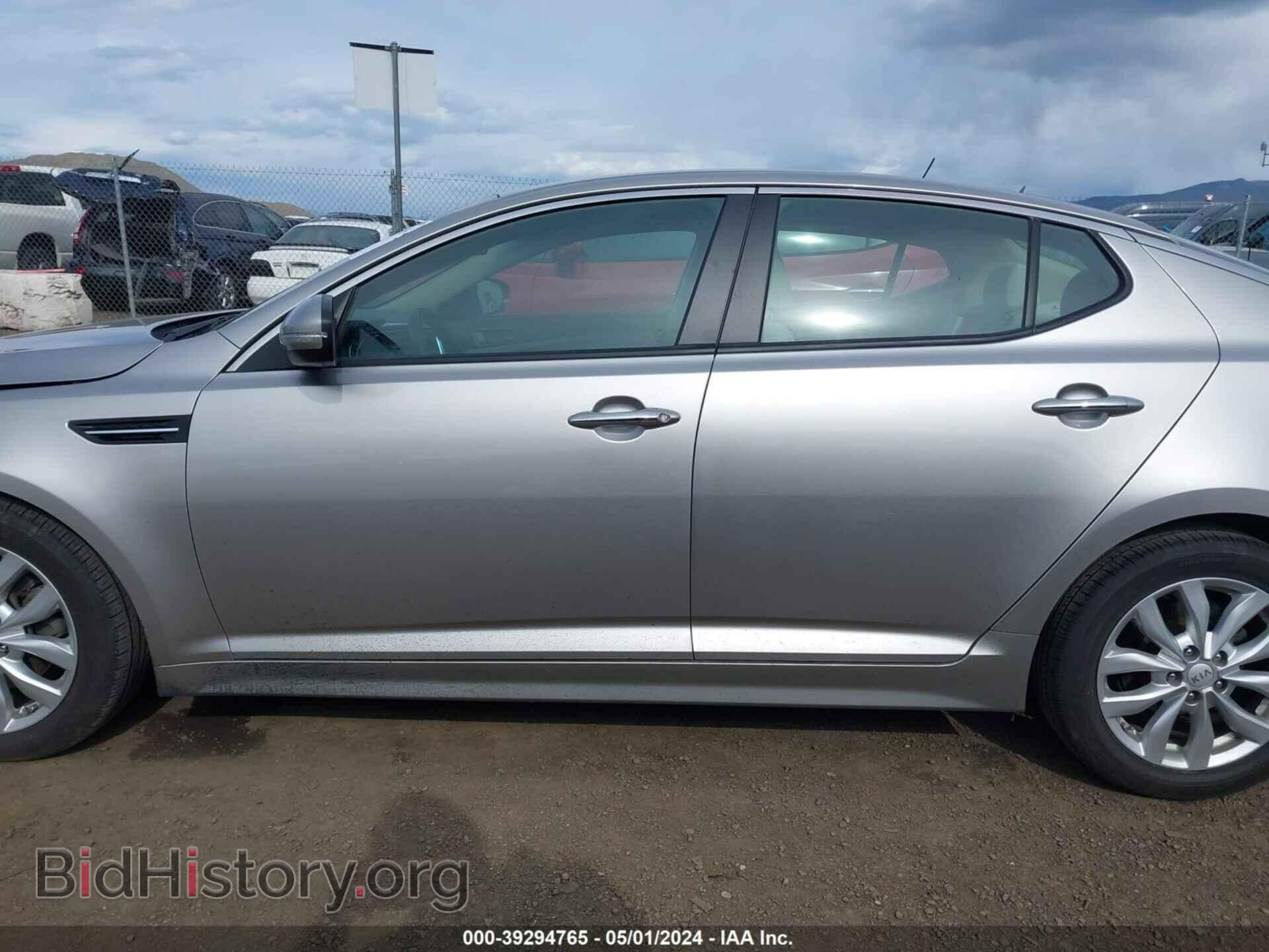 2014 KIA OPTIMA - VIN: 5XXGM4A76EG330205 - Фото 14