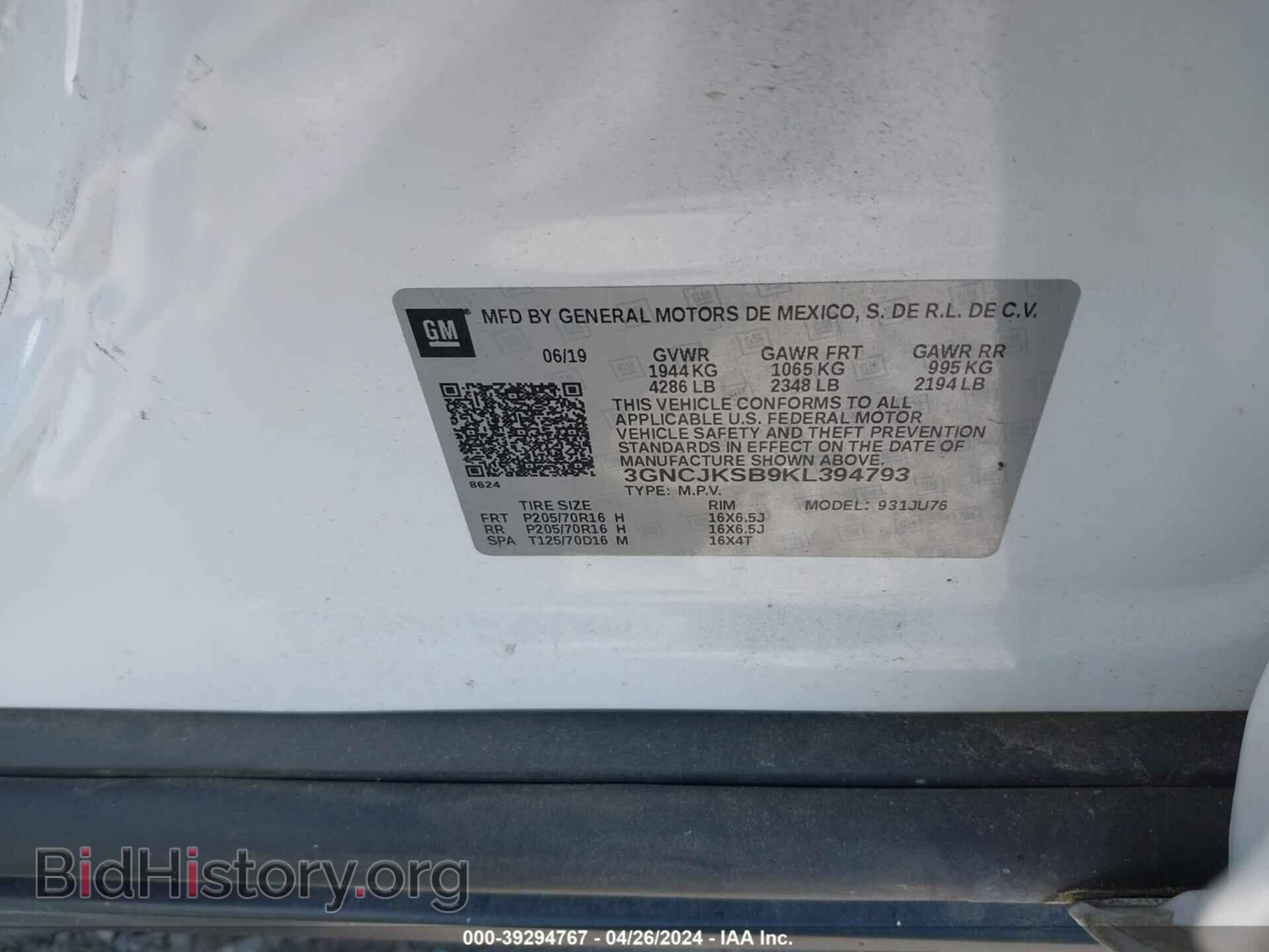 2019 CHEVROLET TRAX - VIN: 3GNCJKSB9KL394793 - Фото 9