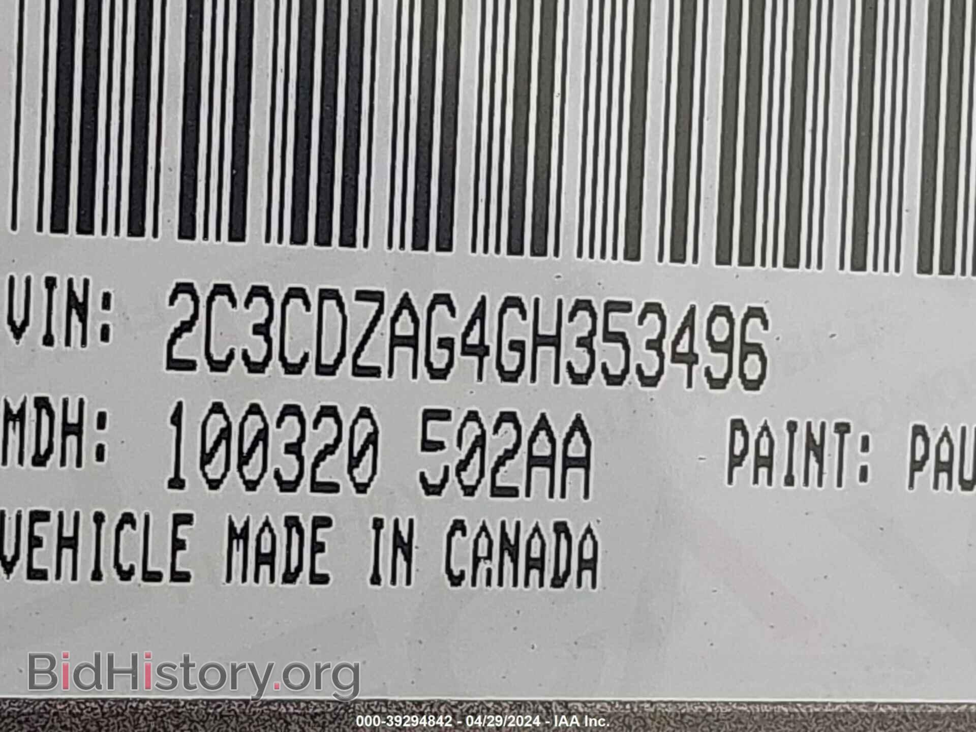 2016 DODGE CHALLENGER - VIN: 2C3CDZAG4GH353496 - Фото 9