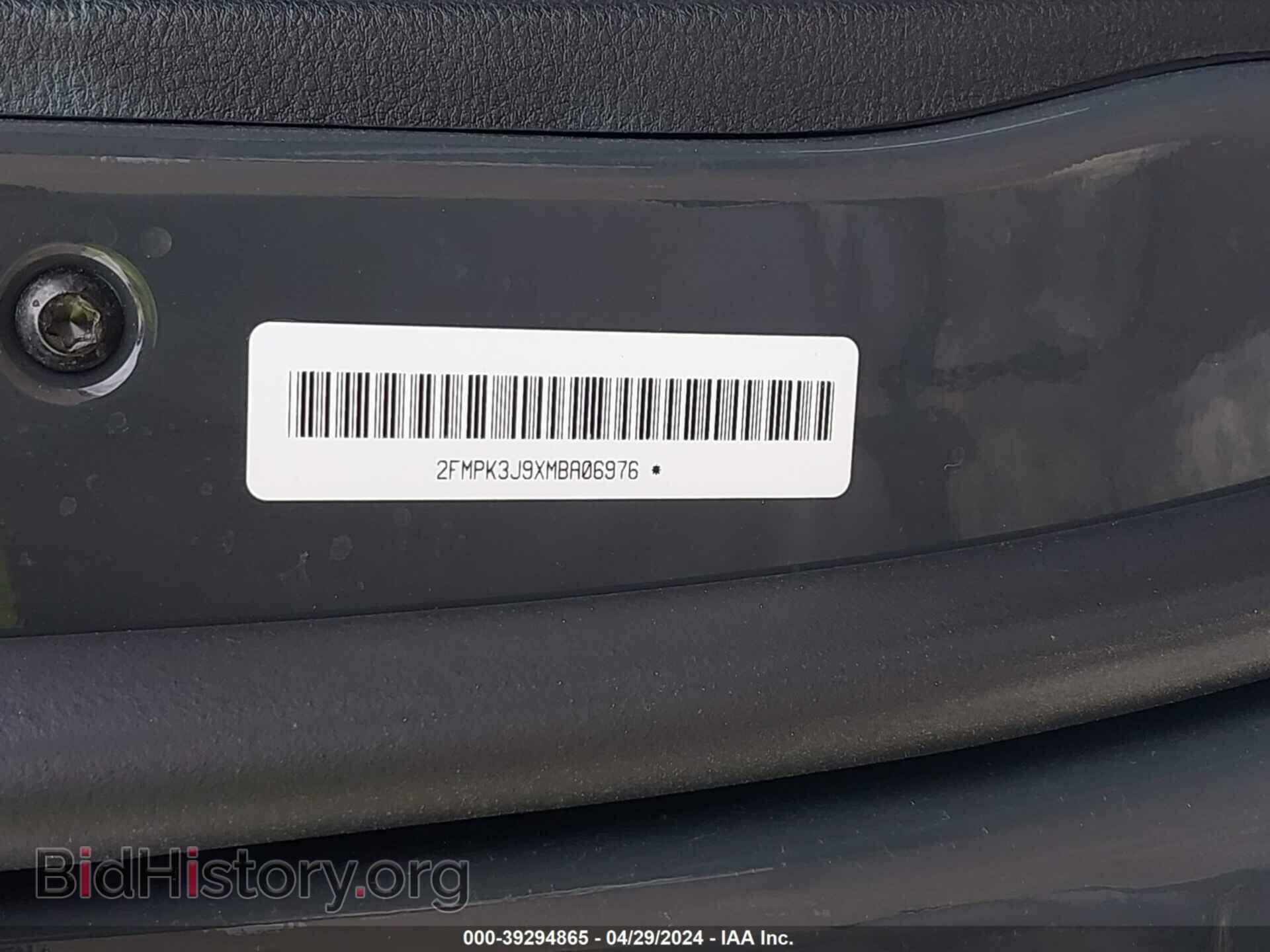 2021 FORD EDGE - VIN: 2FMPK3J9XMBA06976 - Фото 9