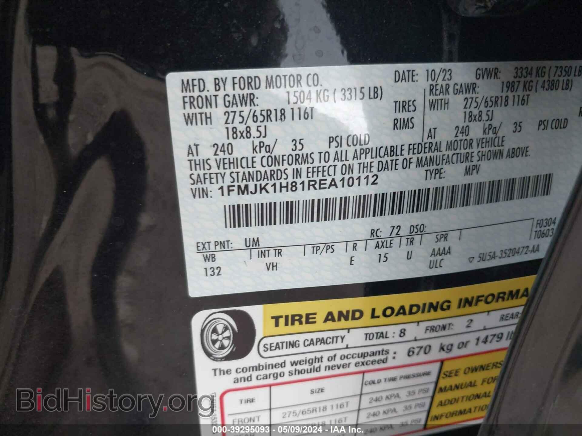 2024 FORD EXPEDITION - VIN: 1FMJK1H81REA10112 - Фото 9