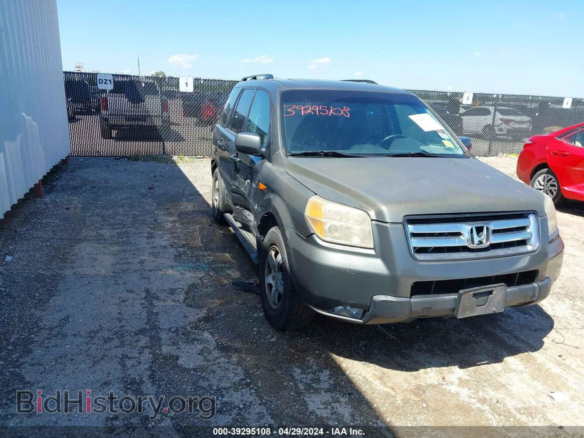 Фотография 2HKYF18547H511800 - HONDA PILOT 2007