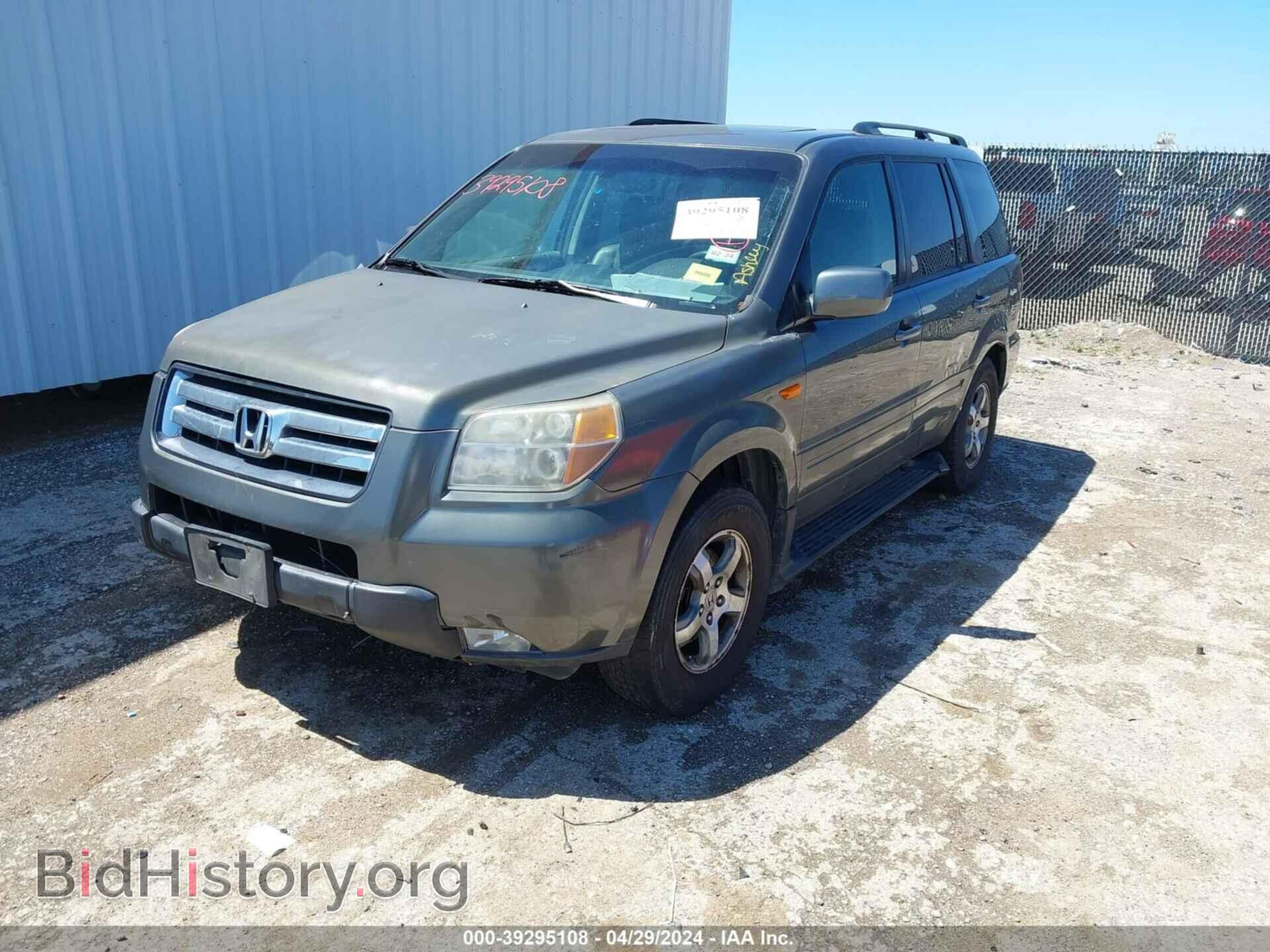 2007 HONDA PILOT - VIN: 2HKYF18547H511800 - Фото 2