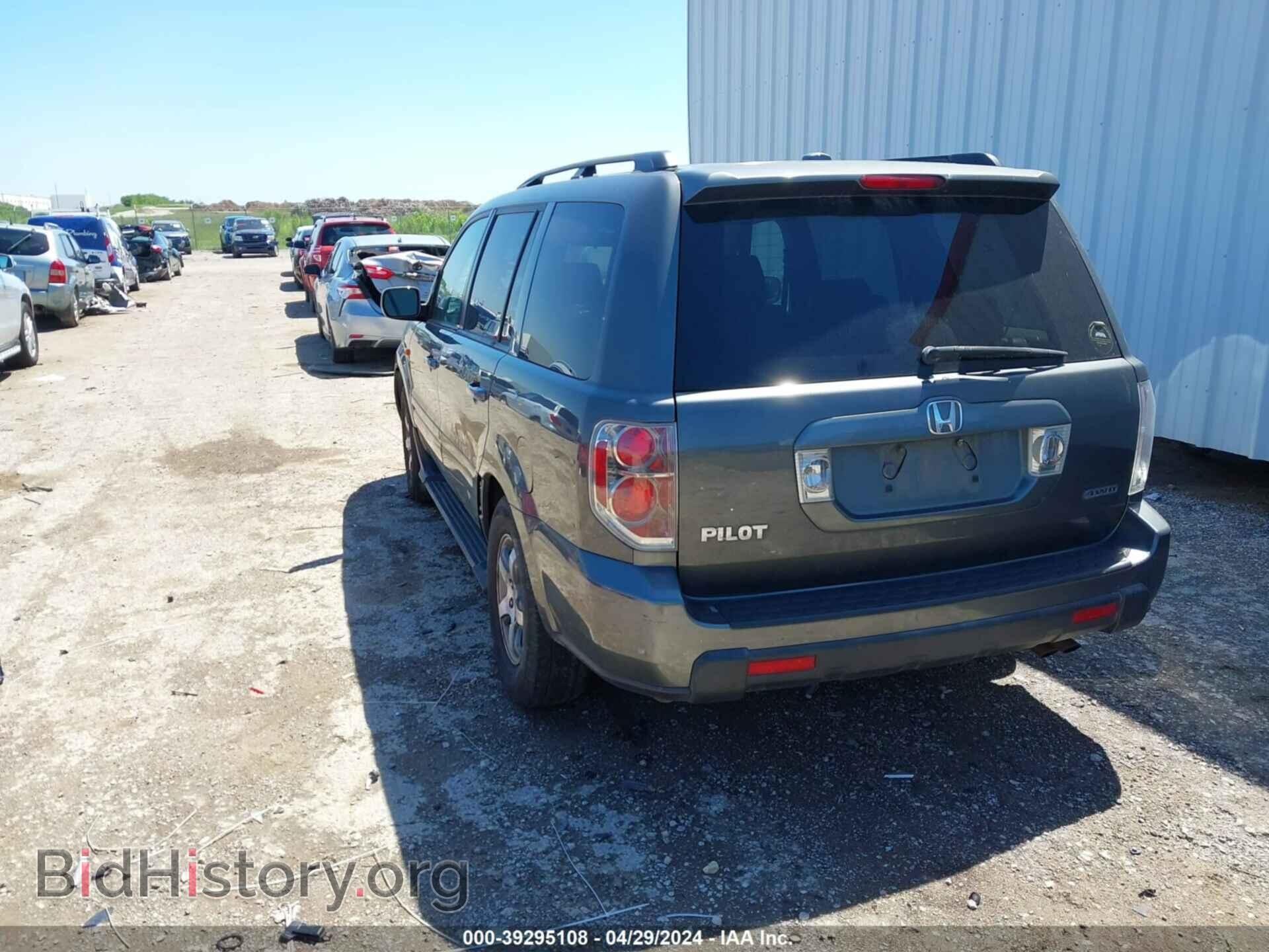 2007 HONDA PILOT - VIN: 2HKYF18547H511800 - Фото 3