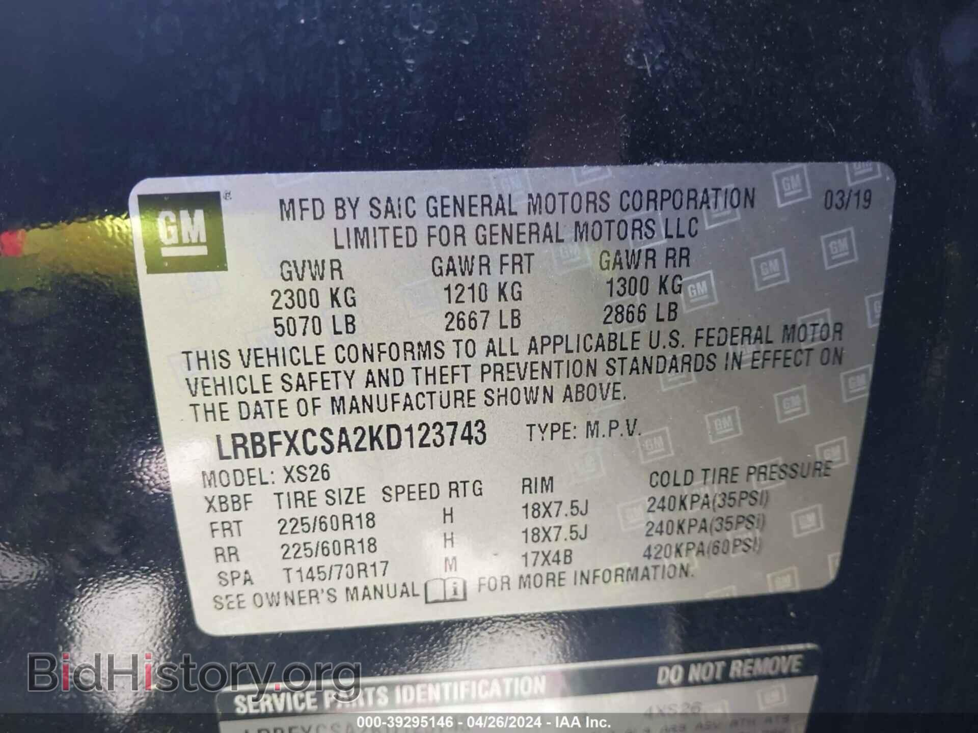 2019 BUICK ENVISION - VIN: LRBFXCSA2KD123743 - Photo 9