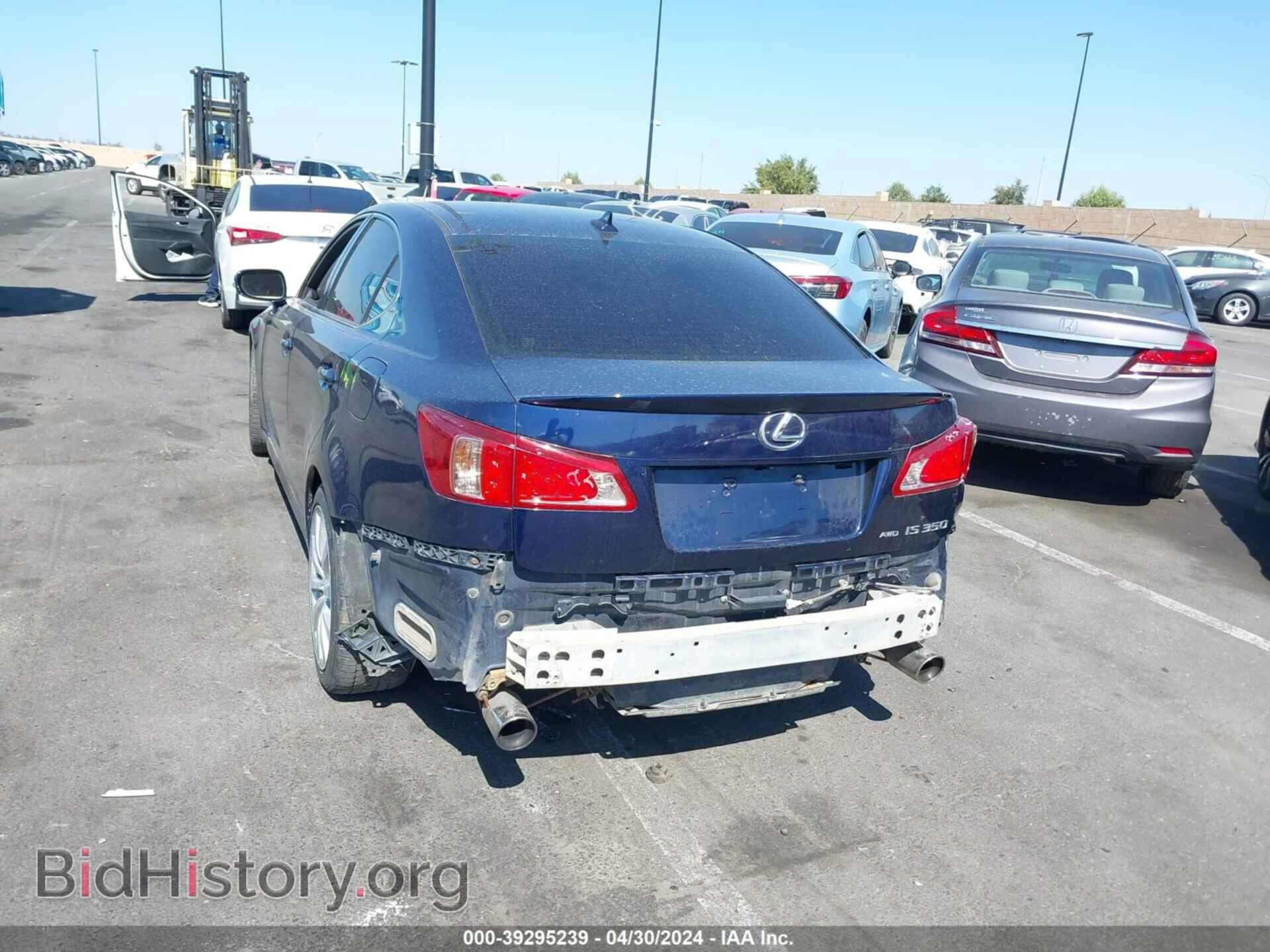 2011 LEXUS IS 350 - VIN: JTHCE5C27B5000994 - Фото 6