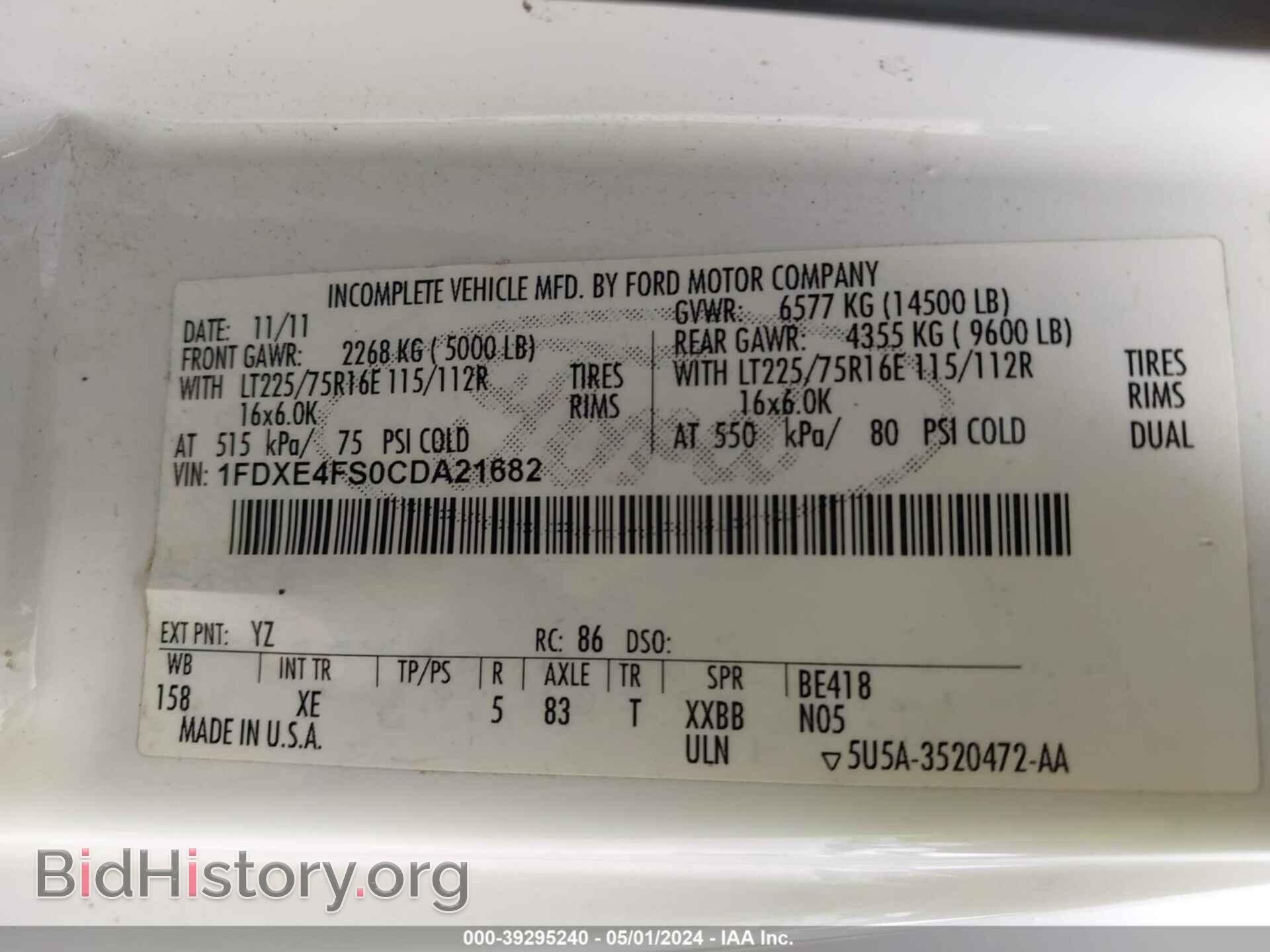 2012 FORD E-450 CUTAWAY - VIN: 1FDXE4FS0CDA21682 - Фото 8