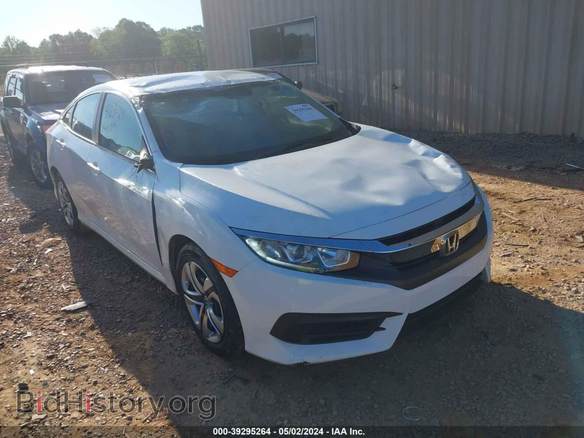 Фотография 2HGFC2F55HH552196 - HONDA CIVIC 2017
