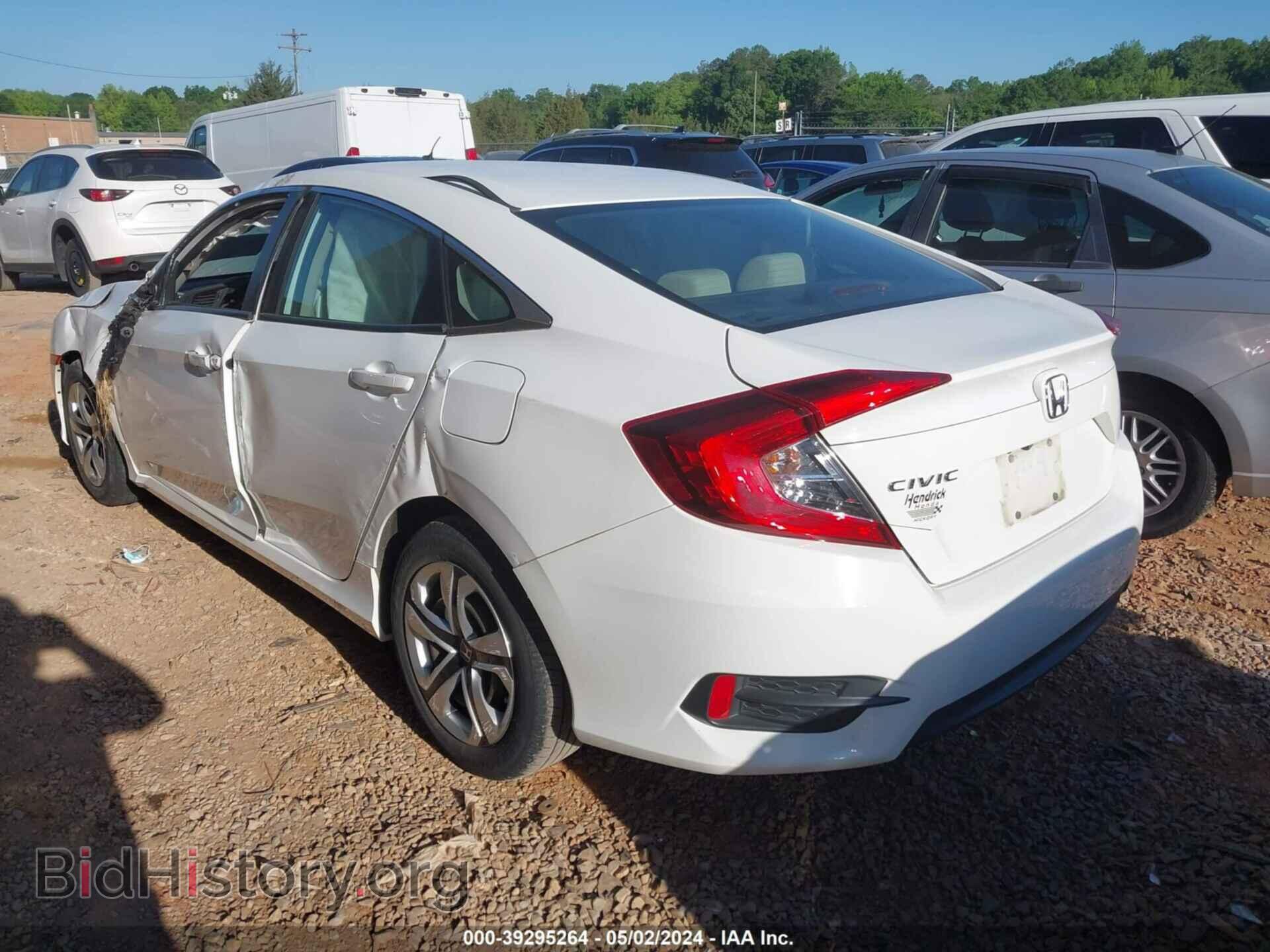 2017 HONDA CIVIC - VIN: 2HGFC2F55HH552196 - Фото 3