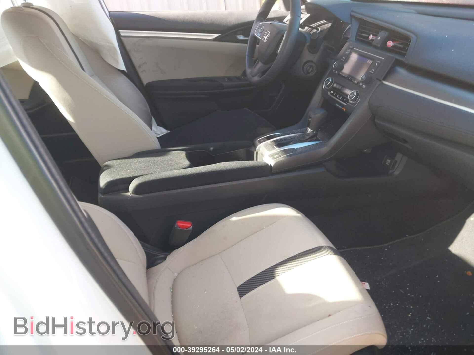 2017 HONDA CIVIC - VIN: 2HGFC2F55HH552196 - Фото 5