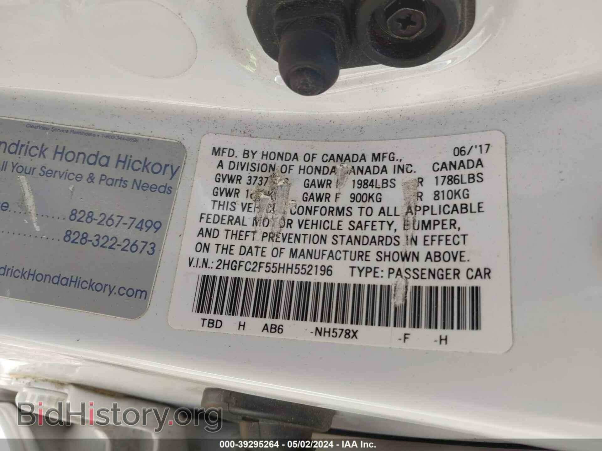 2017 HONDA CIVIC - VIN: 2HGFC2F55HH552196 - Фото 9