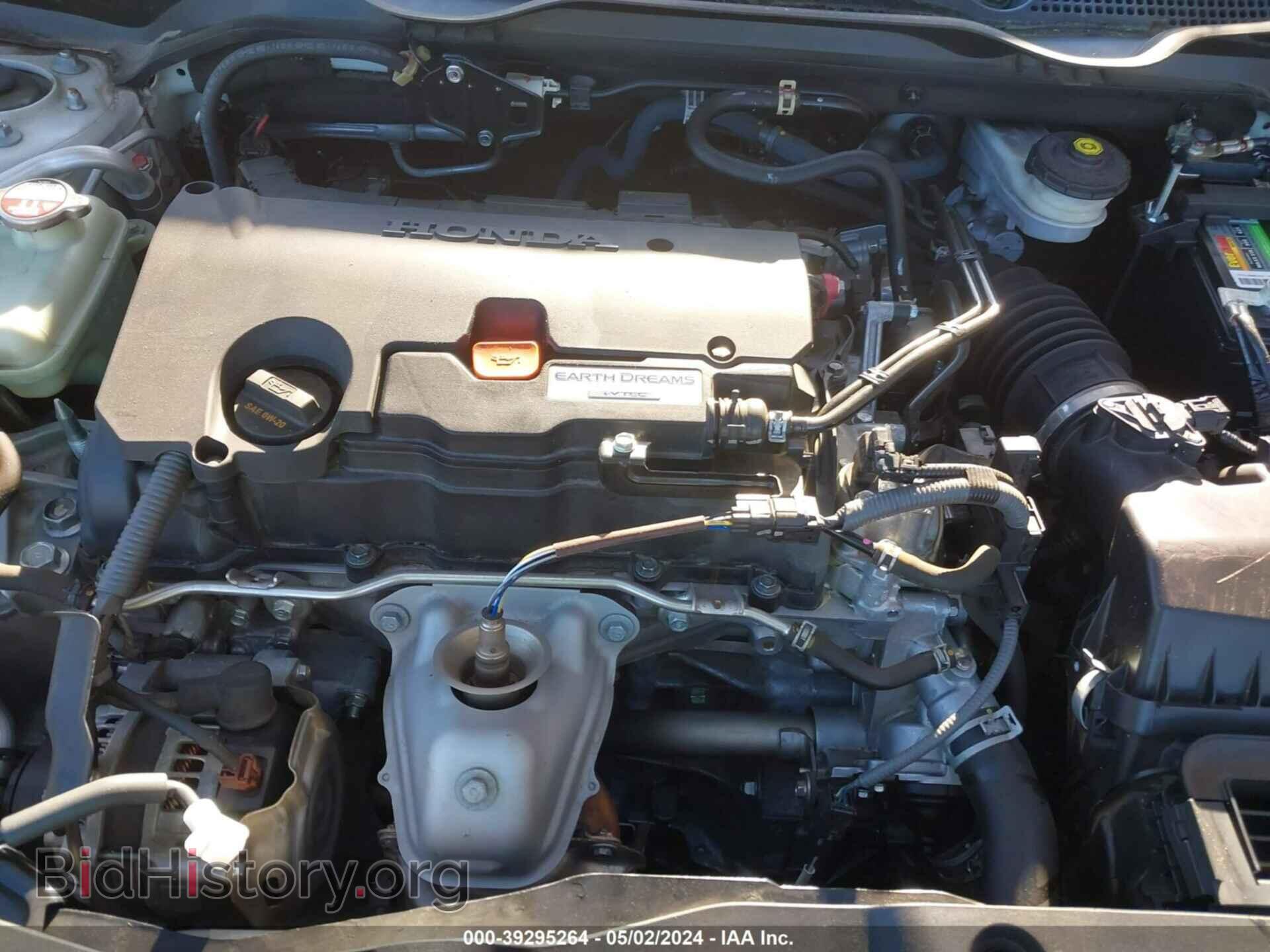 2017 HONDA CIVIC - VIN: 2HGFC2F55HH552196 - Фото 10