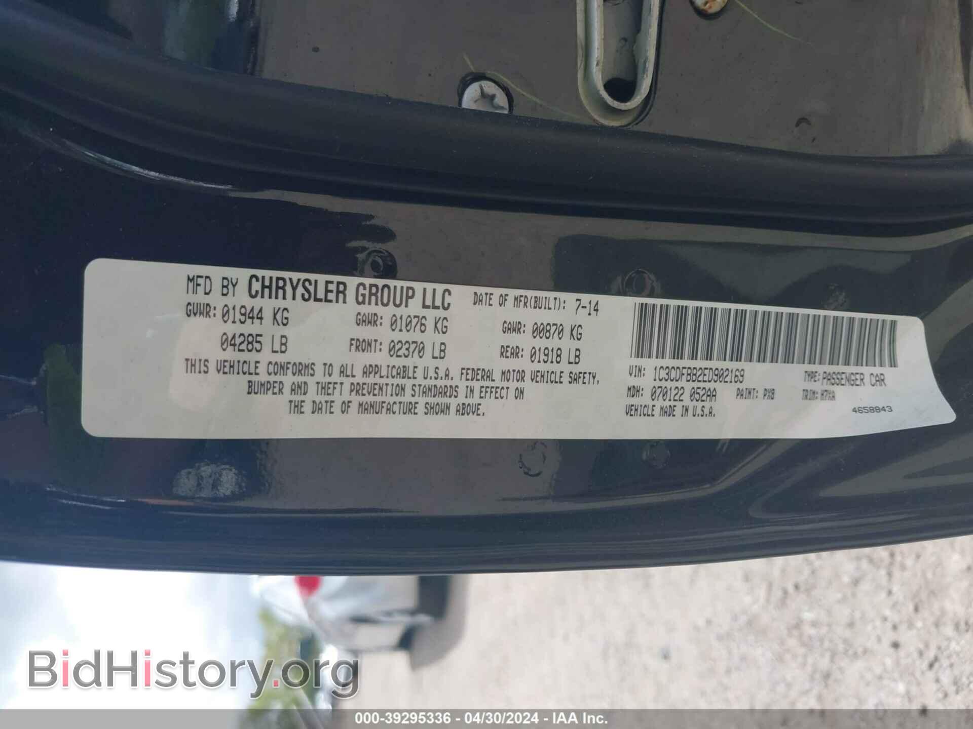 2014 DODGE DART - VIN: 1C3CDFBB2ED902169 - Фото 9