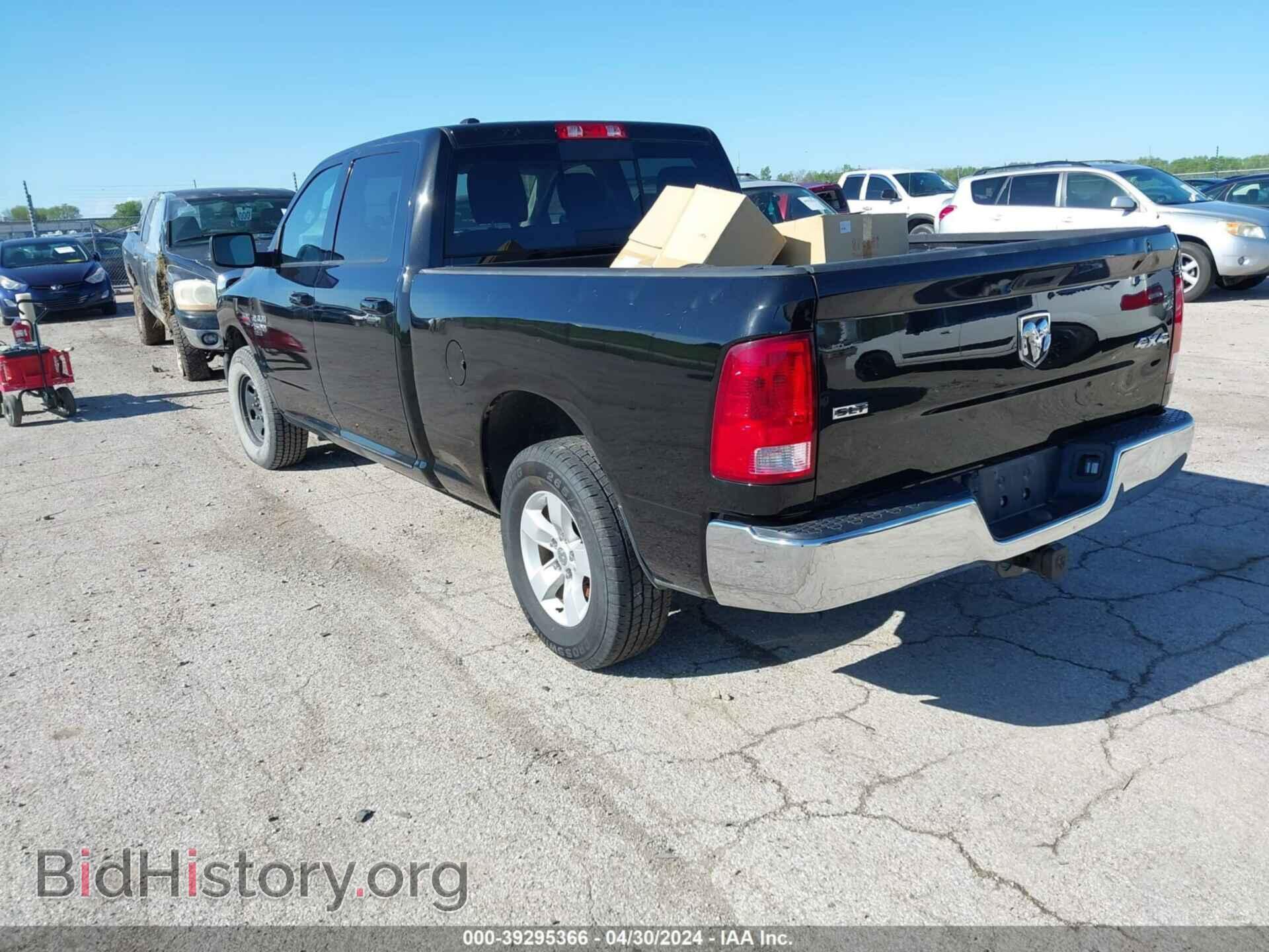 2020 RAM 1500 CLASSIC - VIN: 1C6RR7TT5LS129685 - Фото 3