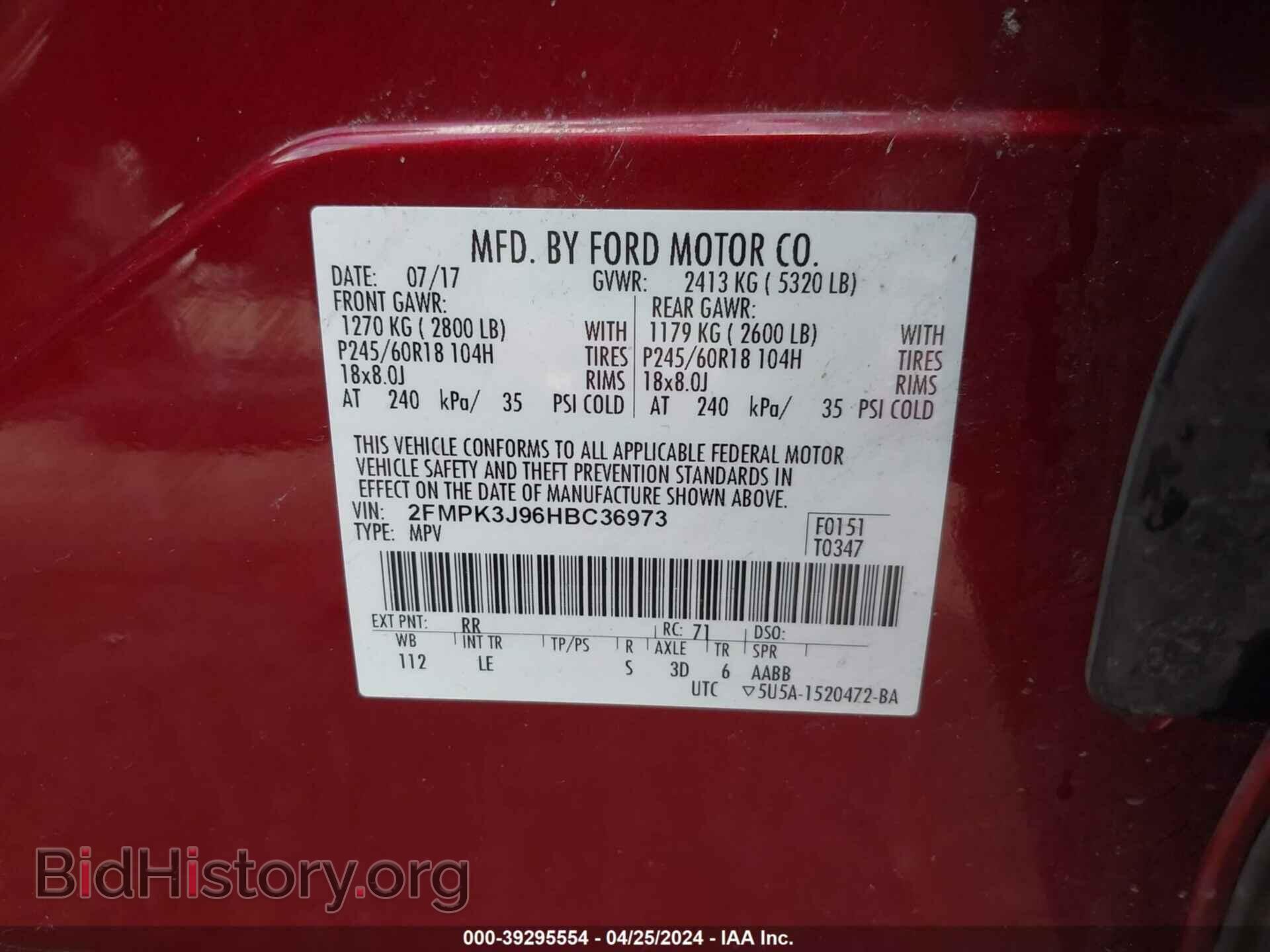 2017 FORD EDGE - VIN: 2FMPK3J96HBC36973 - Фото 9