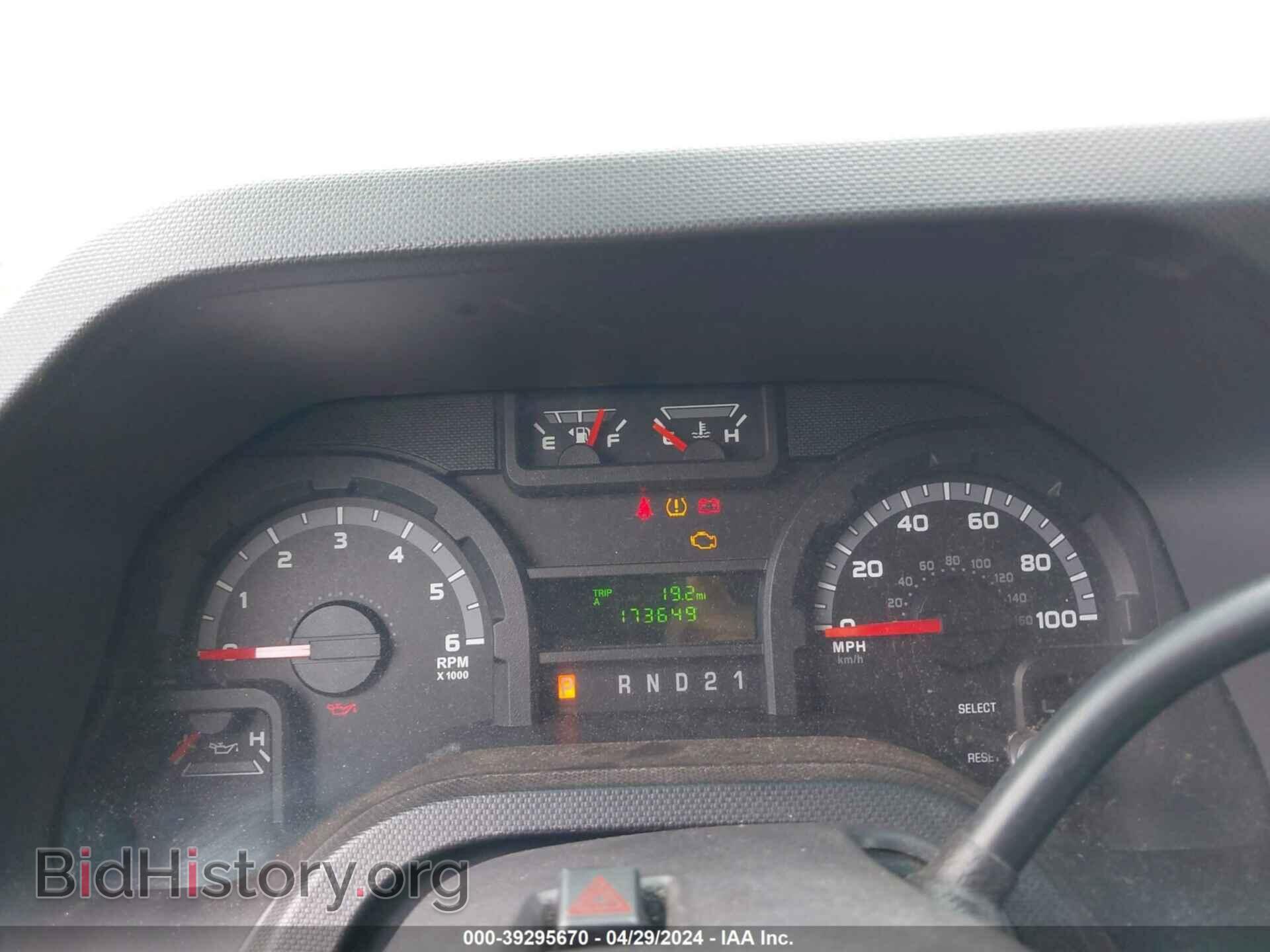 2012 FORD E-250 - VIN: 1FTNS2EW6CDA20873 - Фото 7