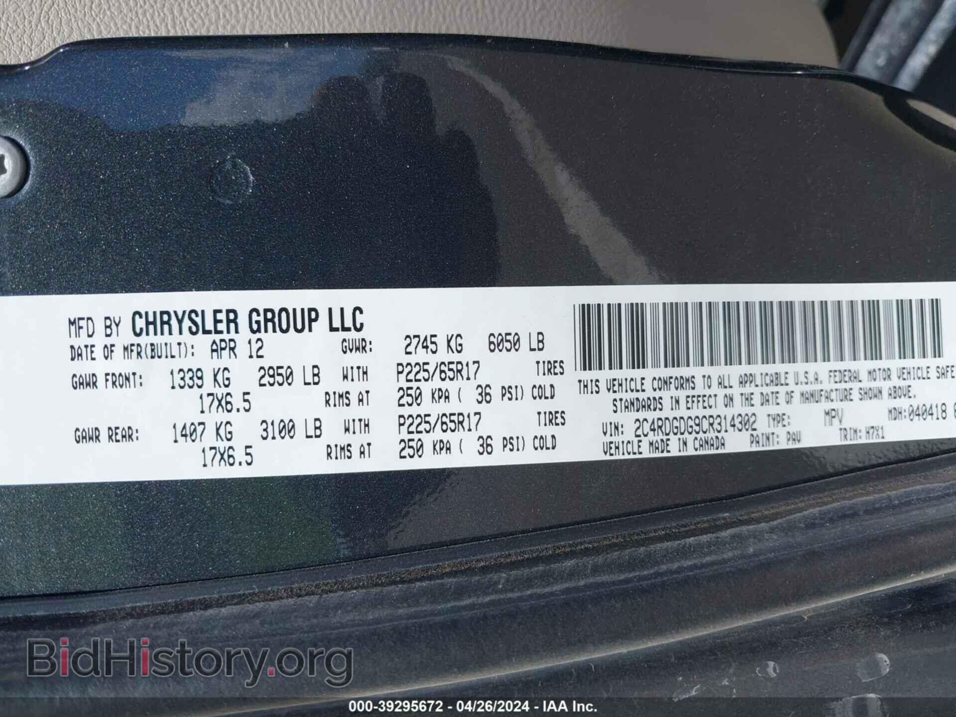 2012 DODGE GRAND CARAVAN - VIN: 2C4RDGDG9CR314302 - Фото 9