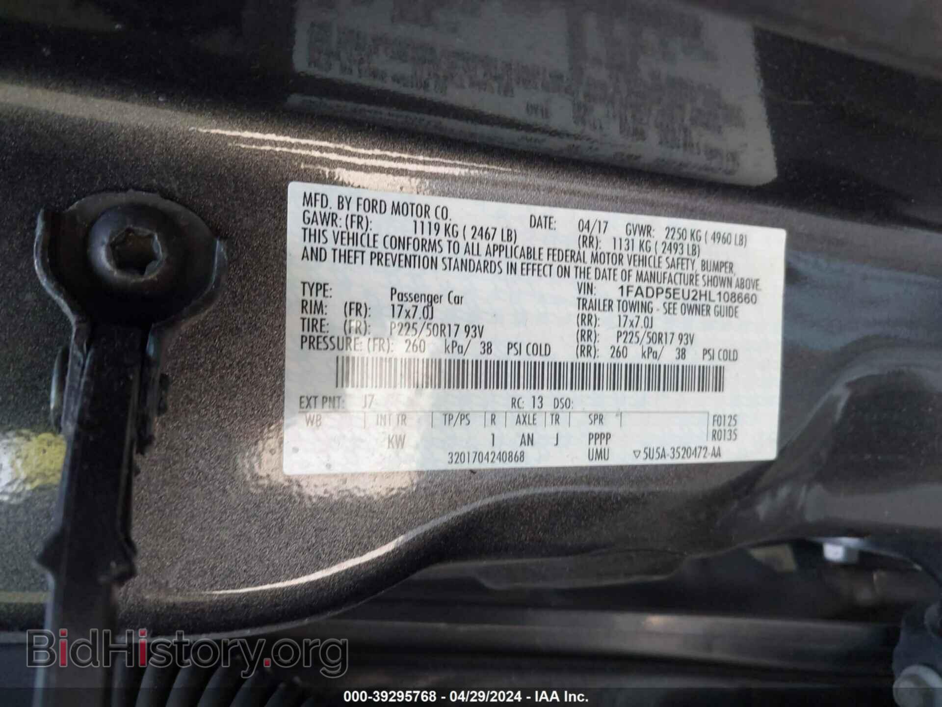 2017 FORD C-MAX ENERGI - VIN: 1FADP5EU2HL108660 - Фото 9