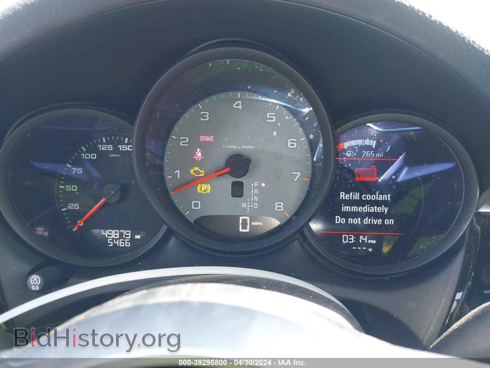2016 PORSCHE MACAN - VIN: WP1AB2A55GLB56756 - Фото 7