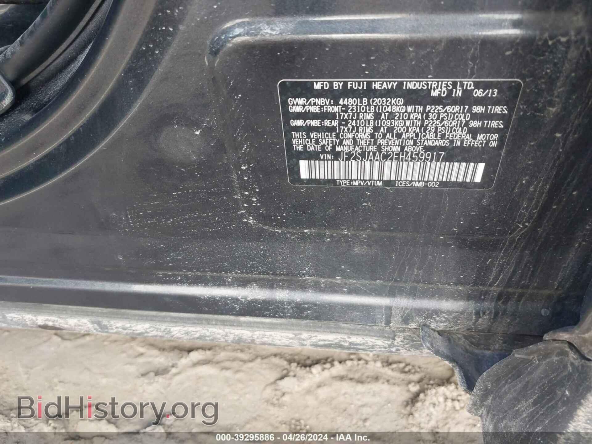 2014 SUBARU FORESTER - VIN: JF2SJAAC2EH459917 - Фото 9