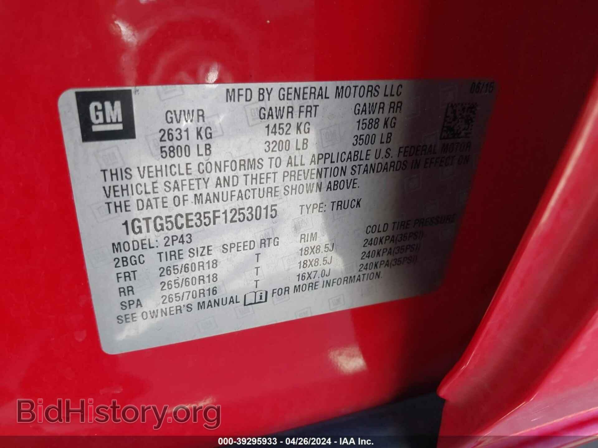 2015 GMC CANYON - VIN: 1GTG5CE35F1253015 - Фото 9