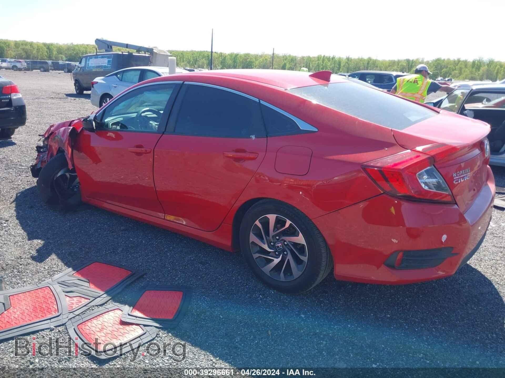 2017 HONDA CIVIC - VIN: 2HGFC2F73HH508019 - Фото 3