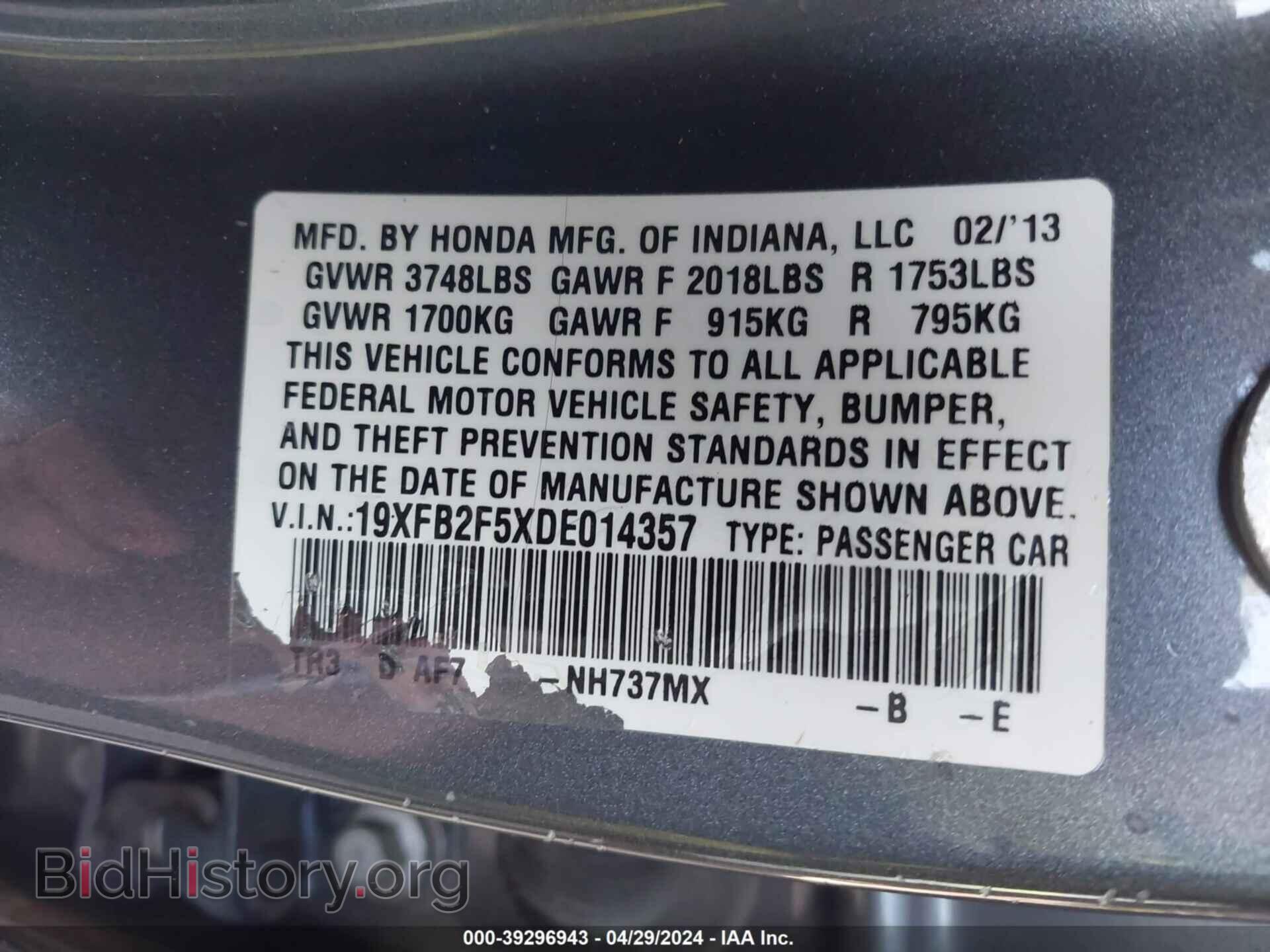 2013 HONDA CIVIC - VIN: 19XFB2F5XDE014357 - Фото 9