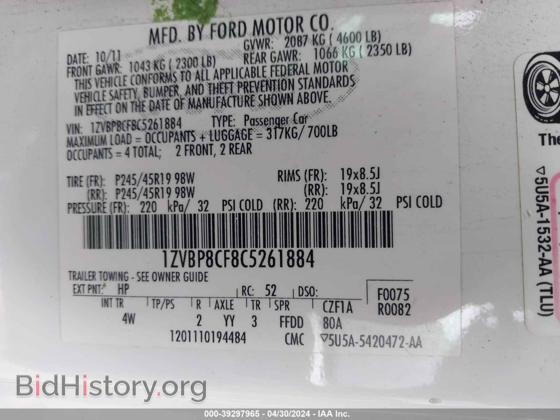 2012 FORD MUSTANG - VIN: 1ZVBP8CF8C5261884 - Фото 9