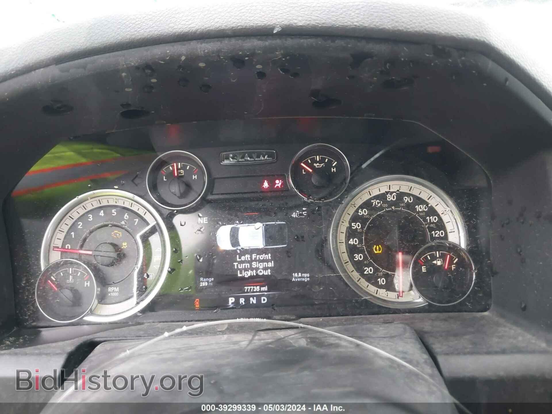 2017 RAM 1500 - VIN: 1C6RR6LT3HS700947 - Фото 7